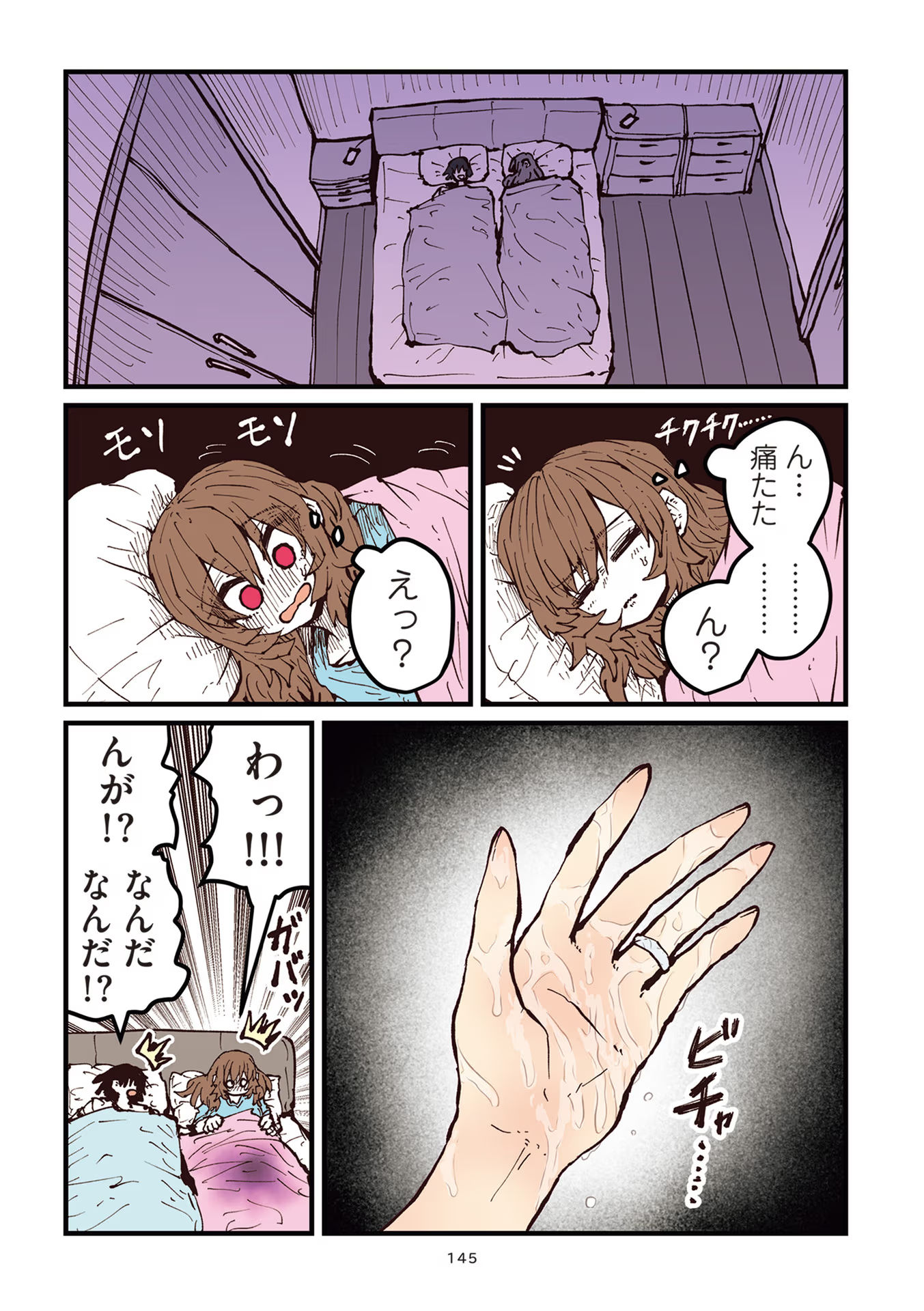 P37