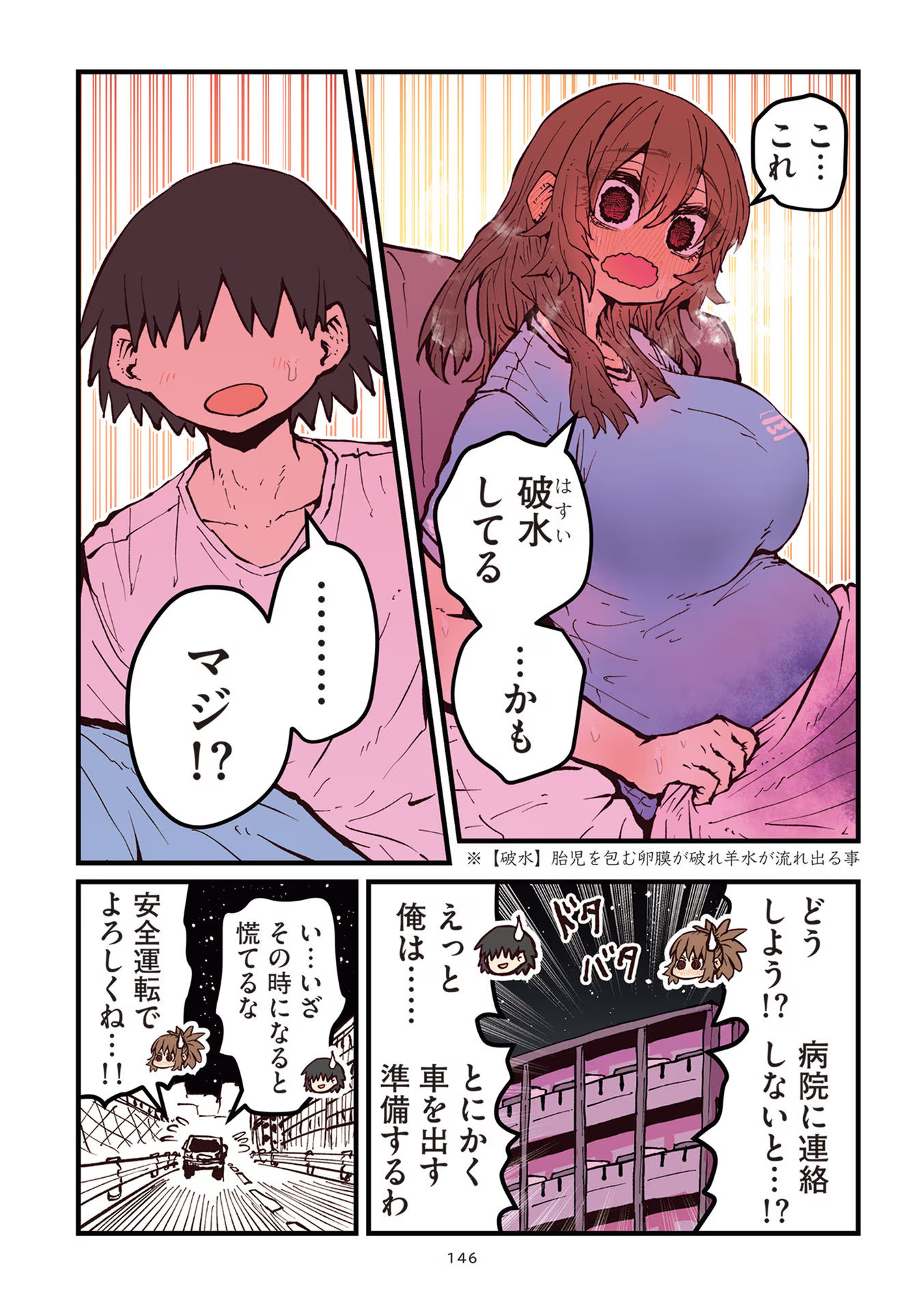P38