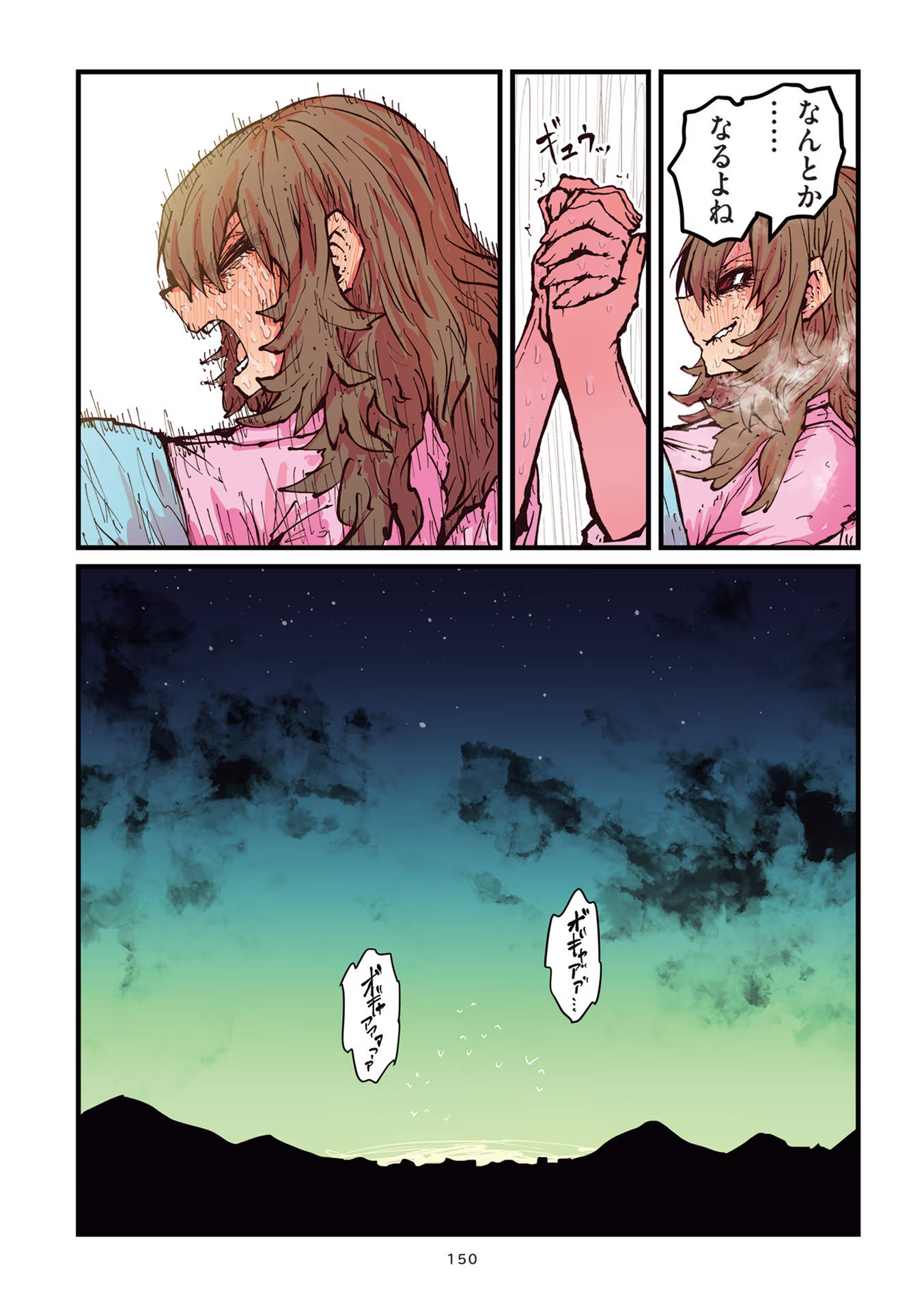 P42