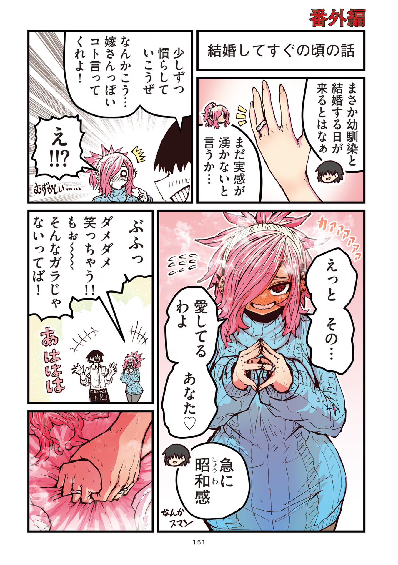P43