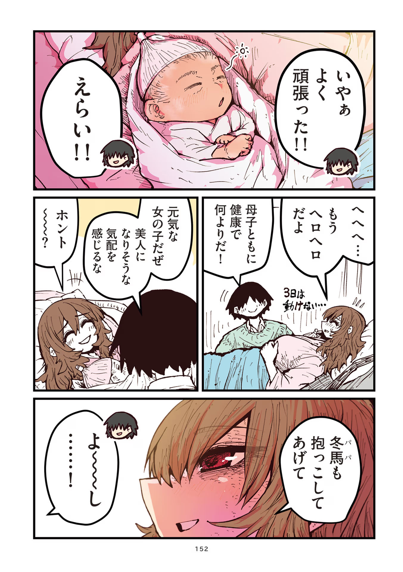 P44
