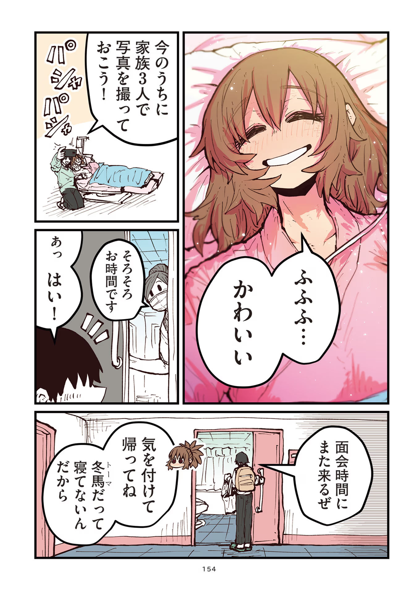 P46