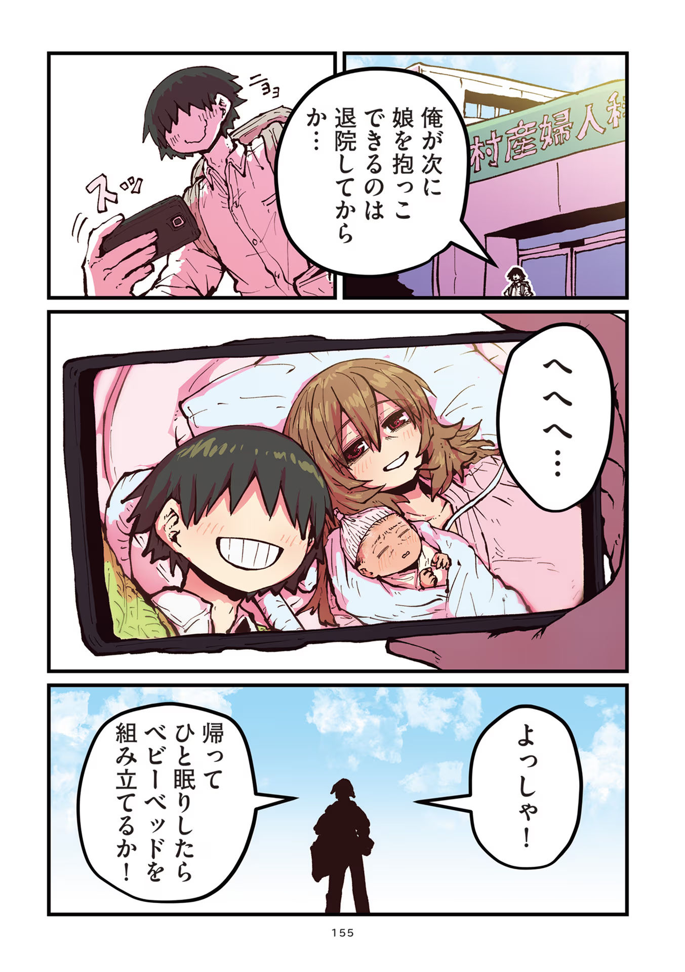 P47