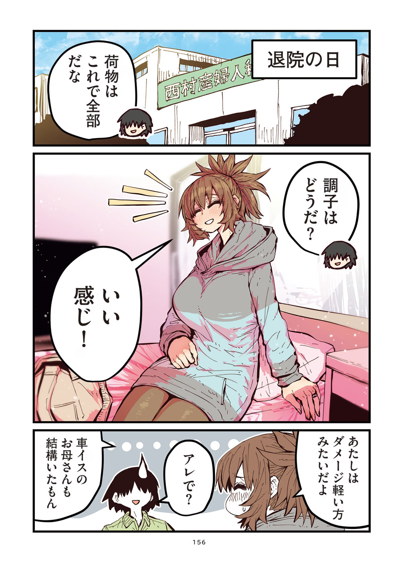 P48