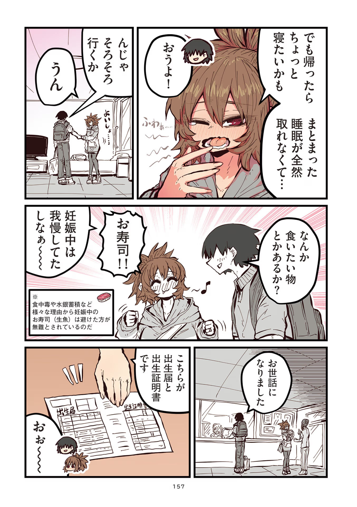 P49