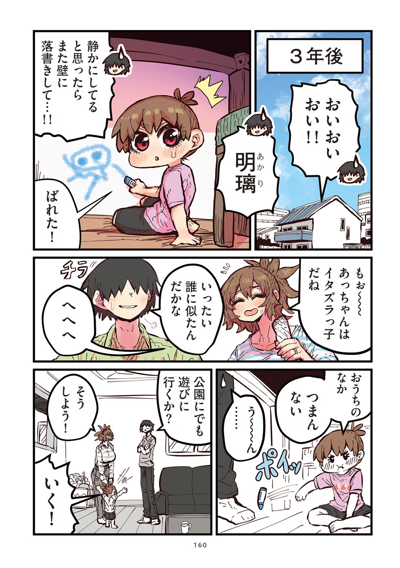 P52