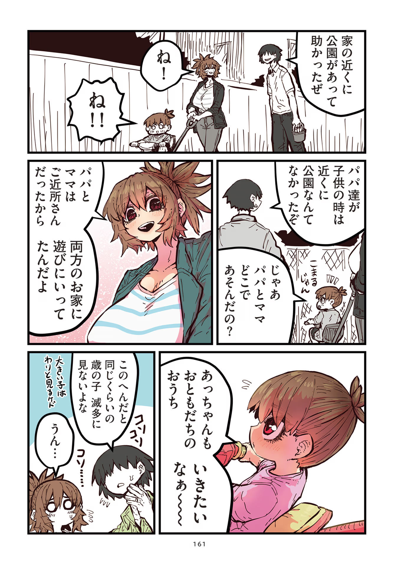 P53