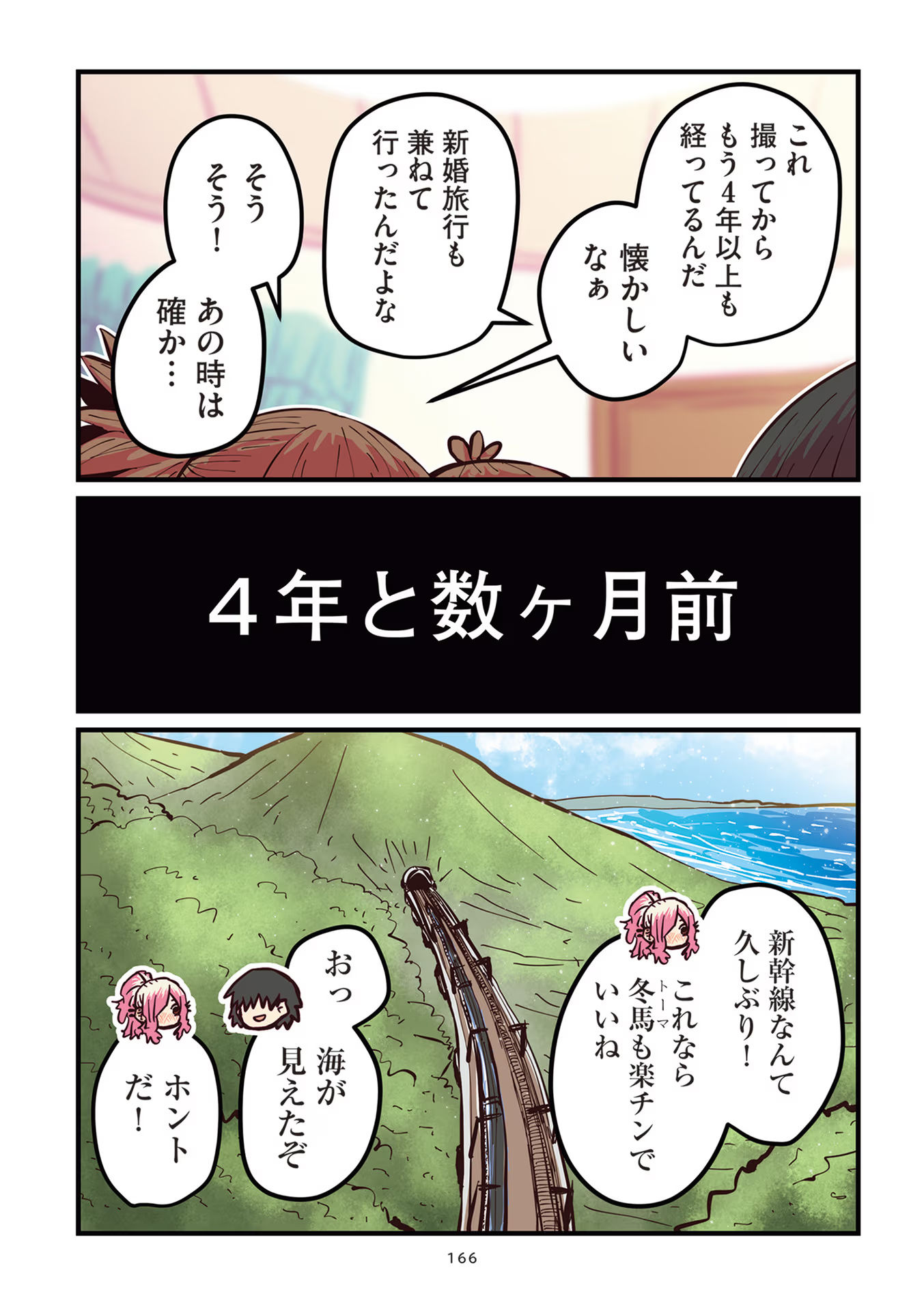 P58