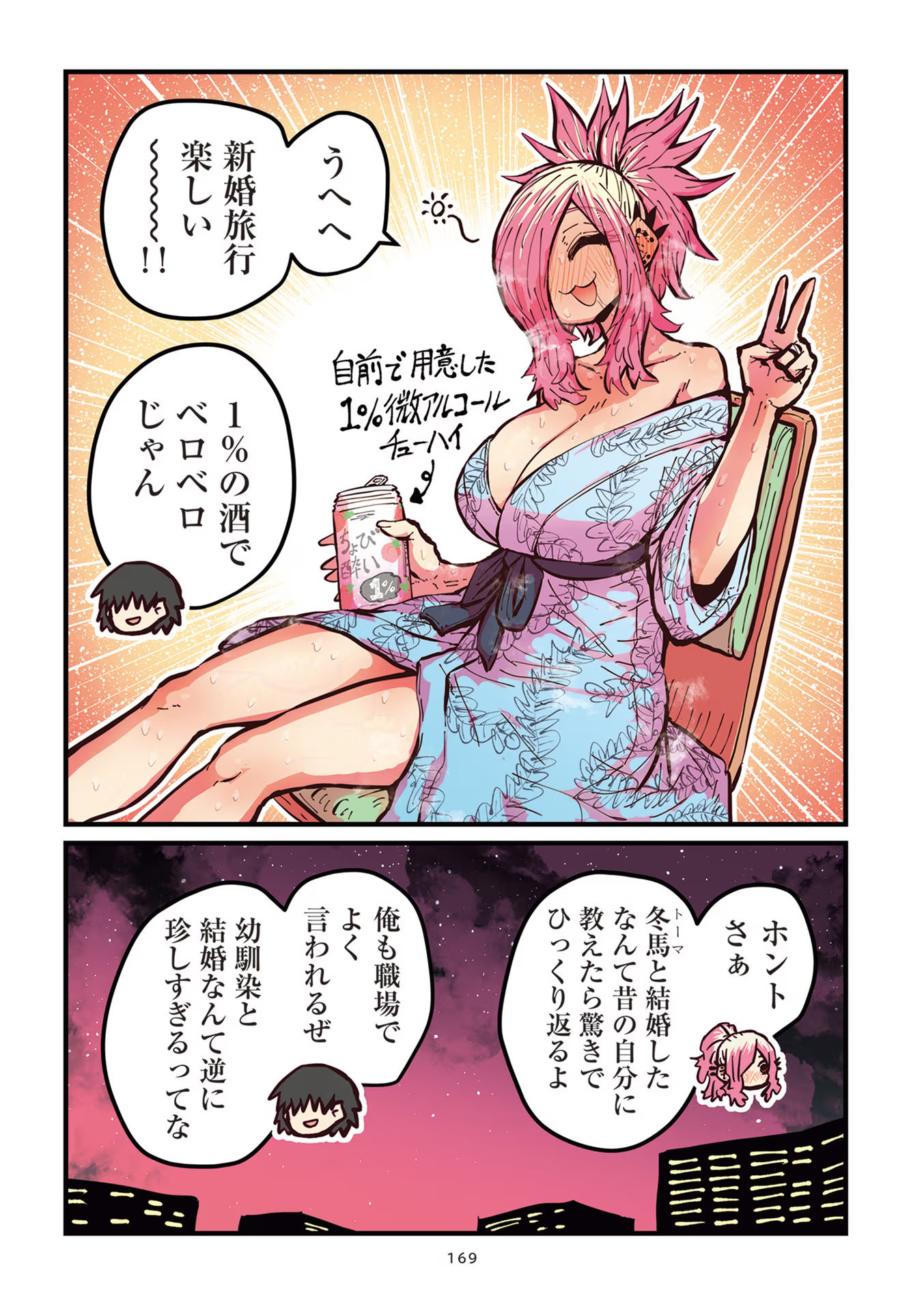 P61