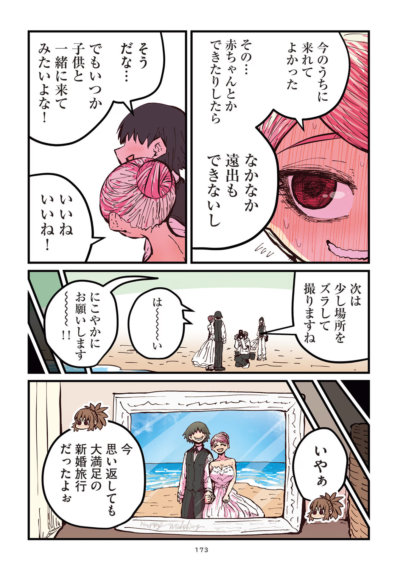 P65