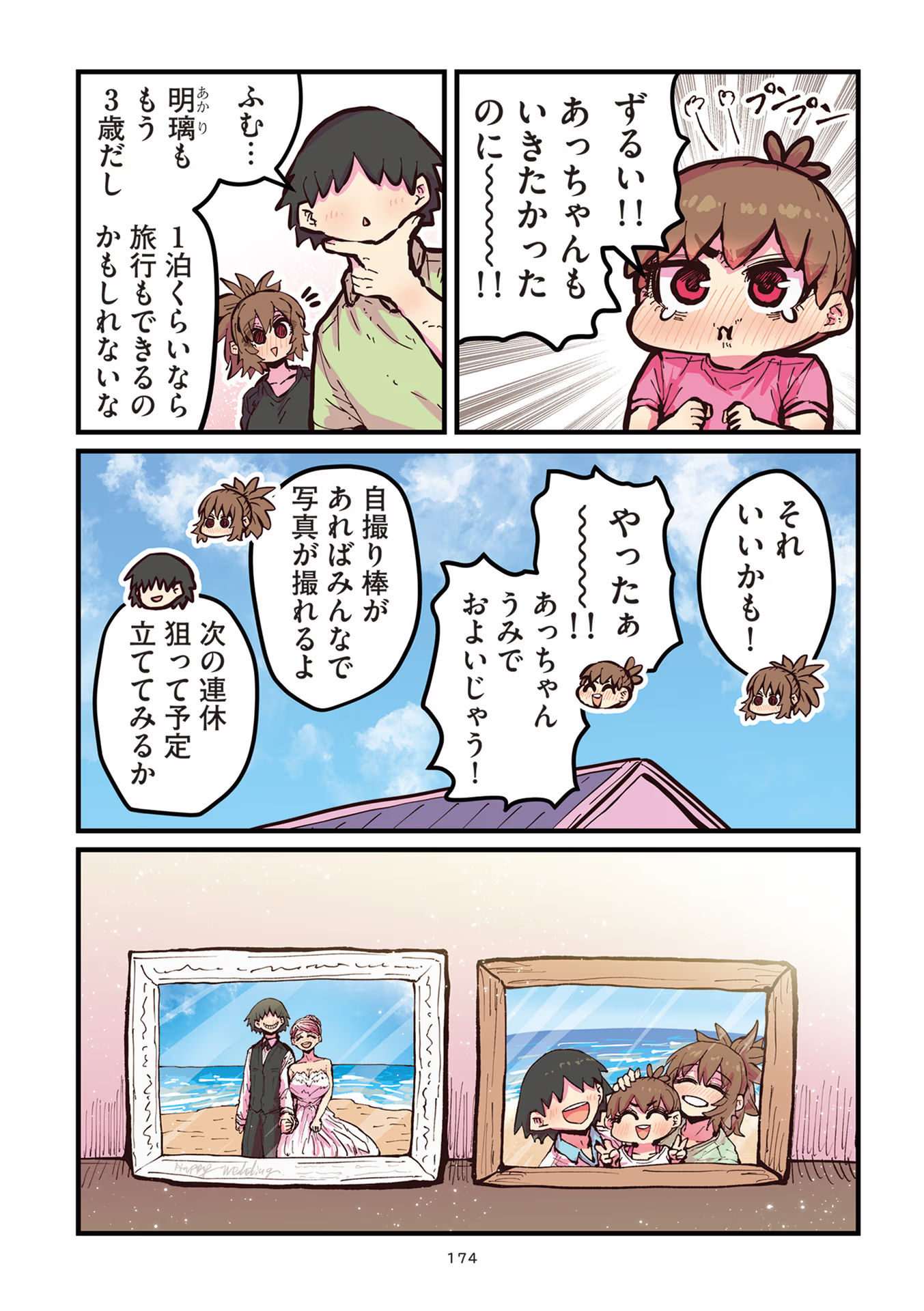 P66