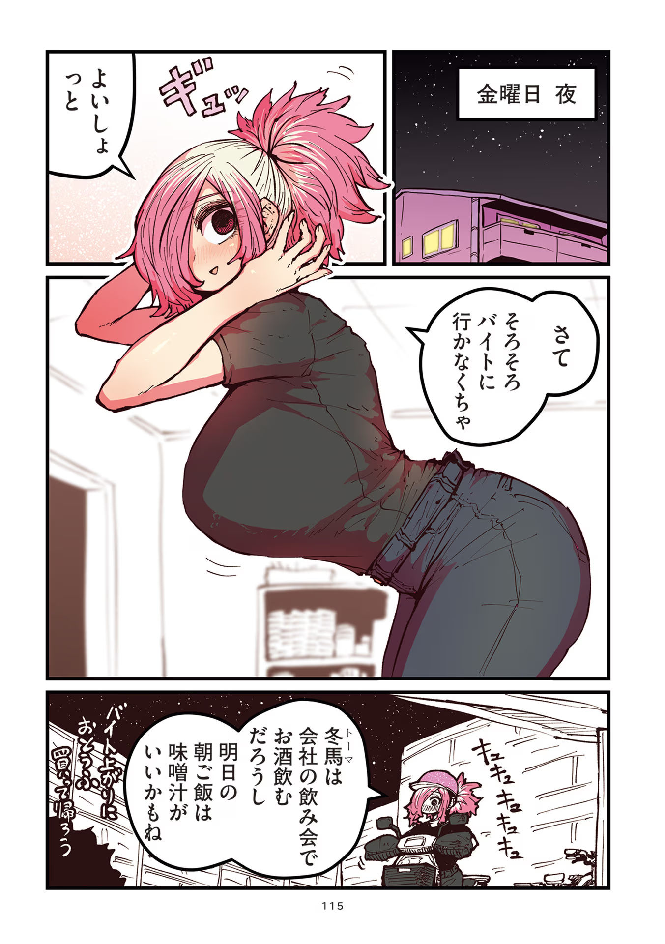 P7