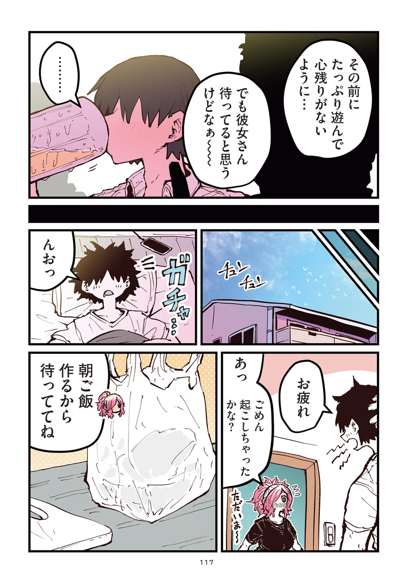 P9