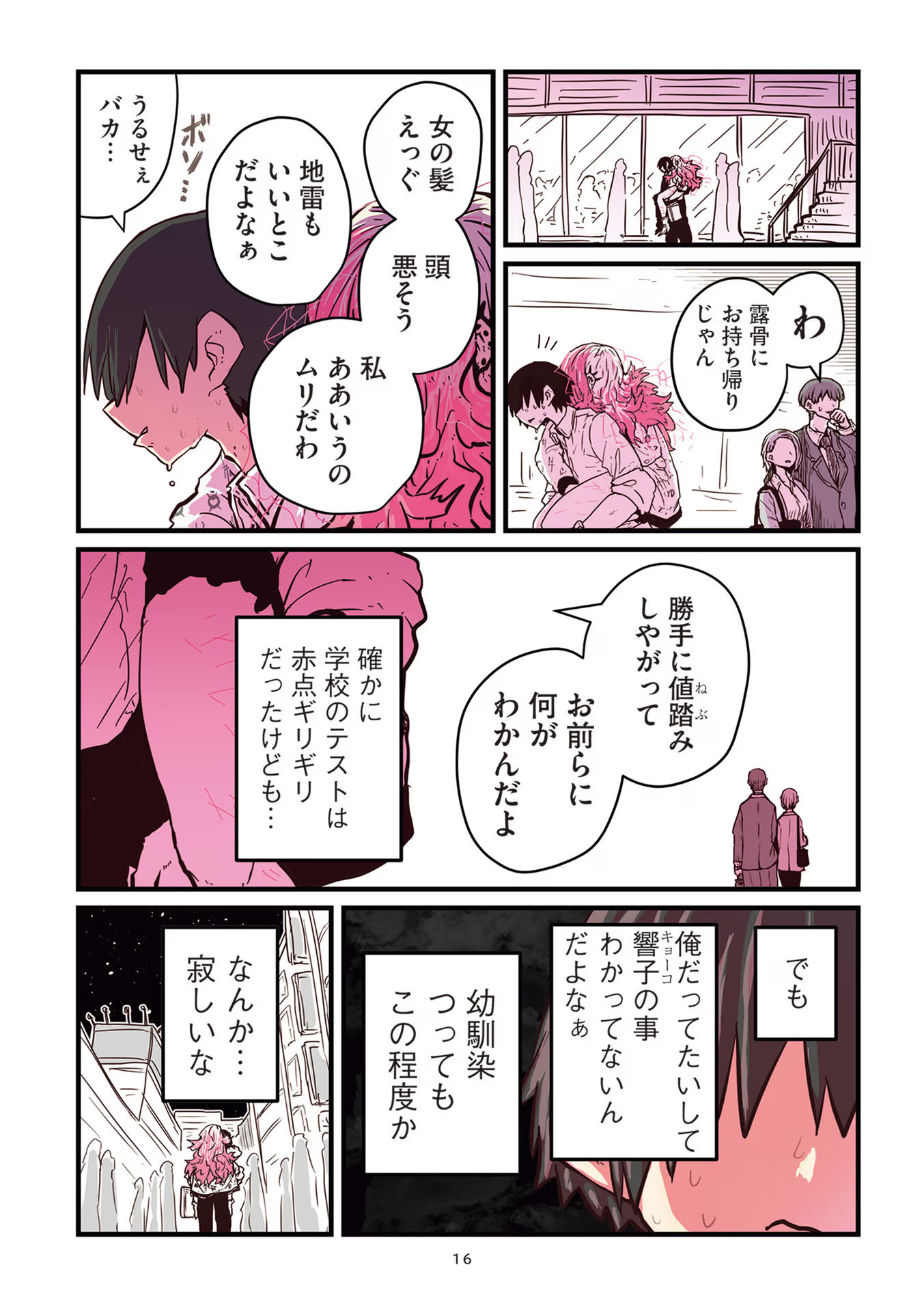 P14