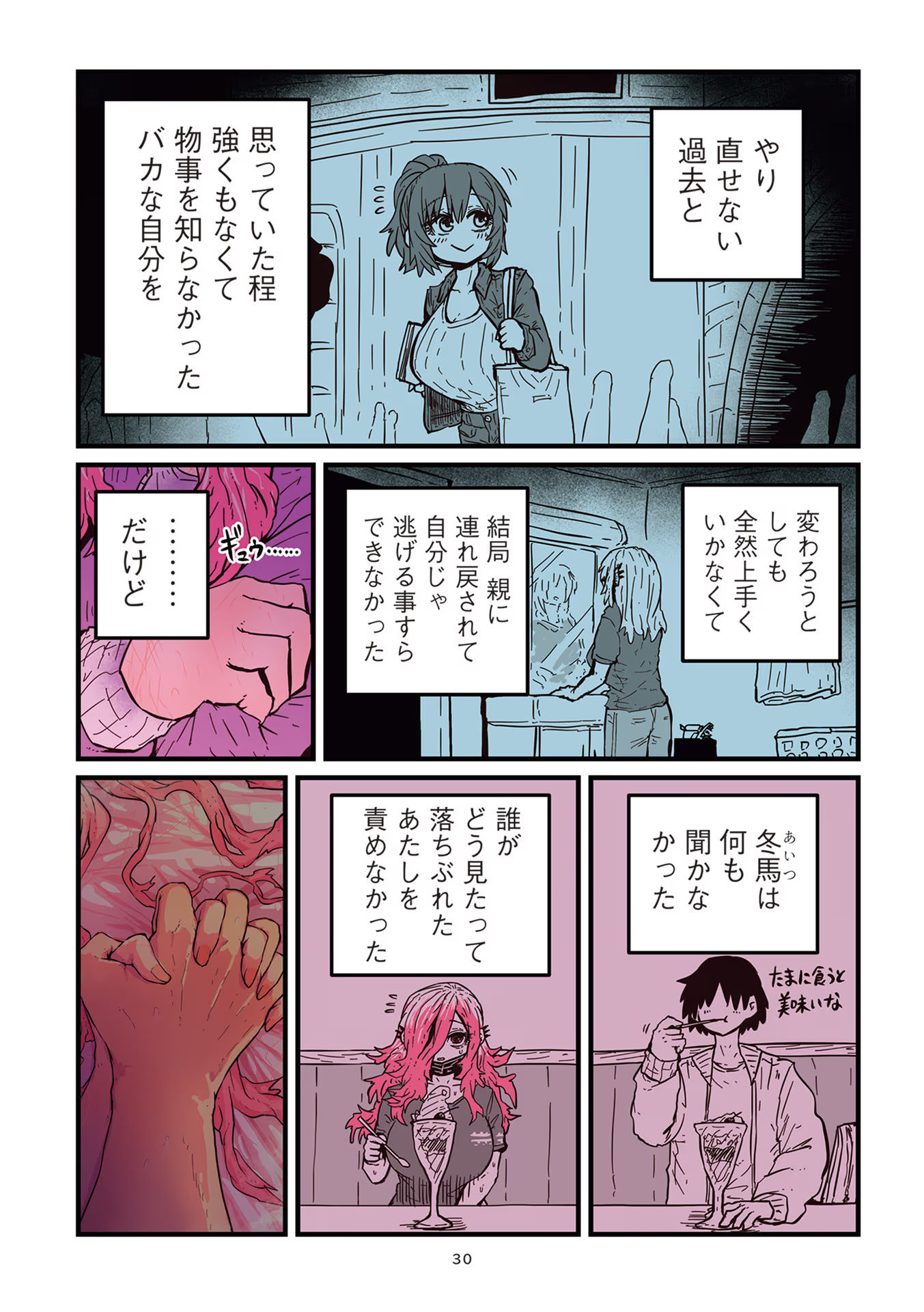 P28