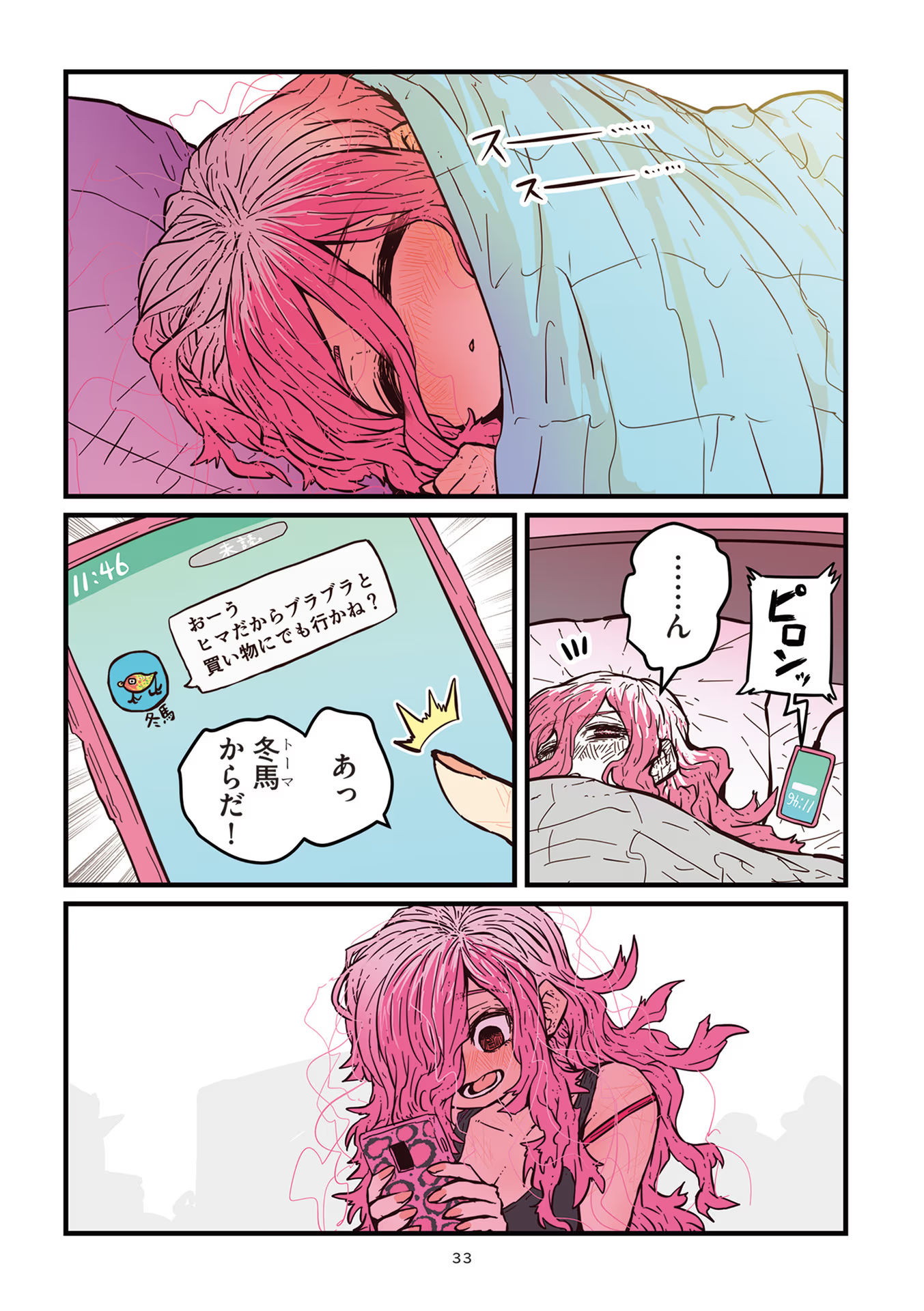 P31
