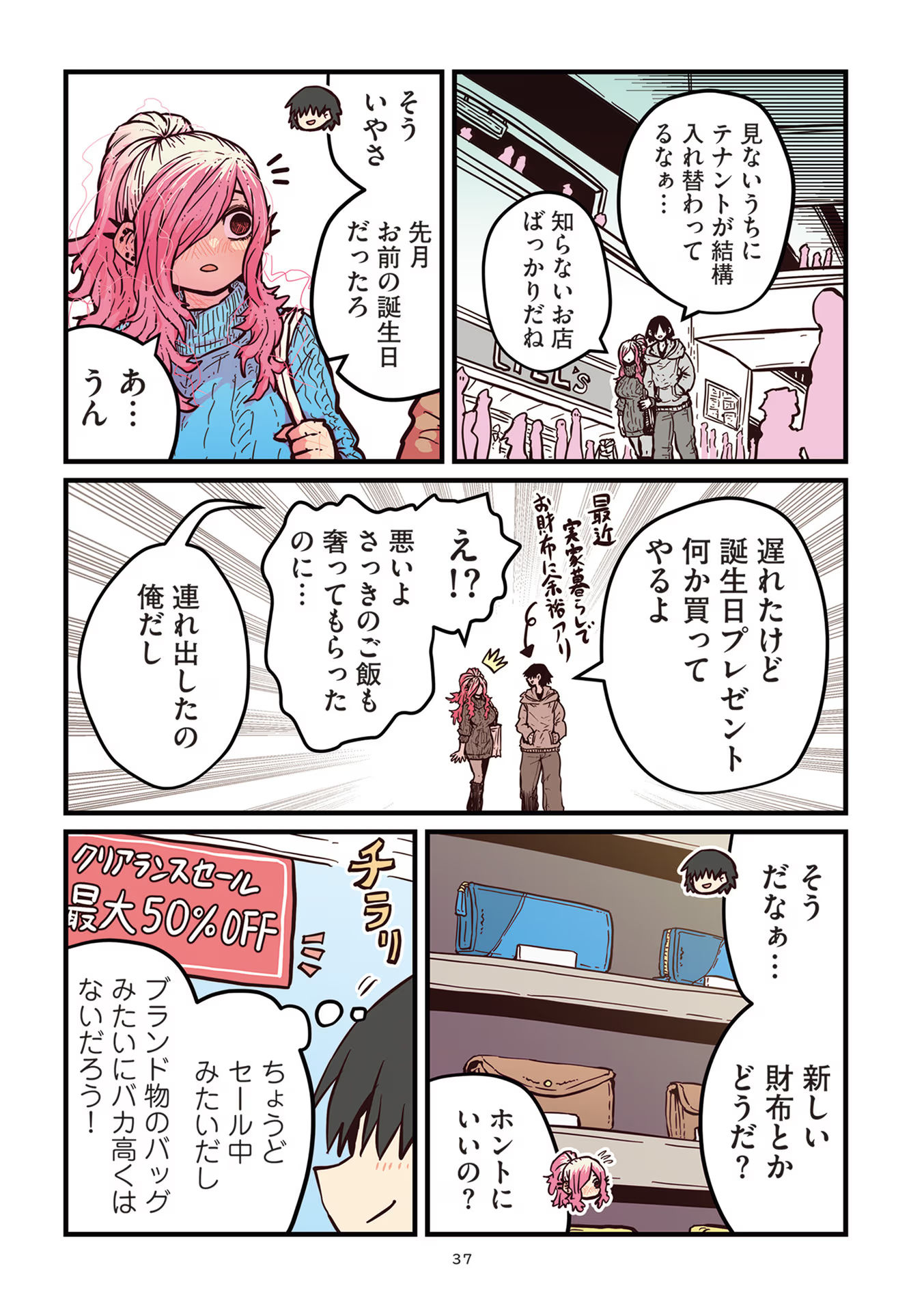 P35
