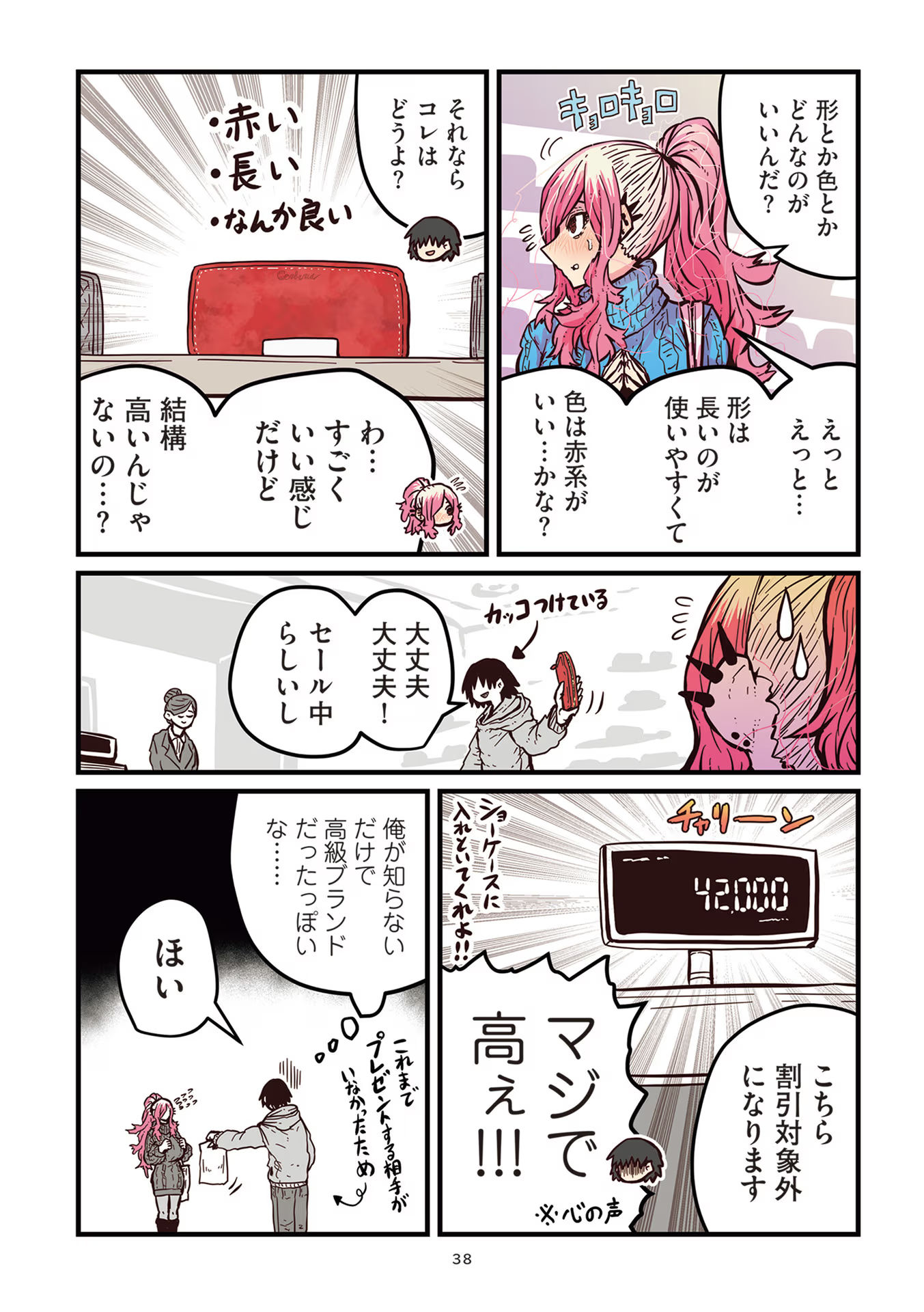 P36