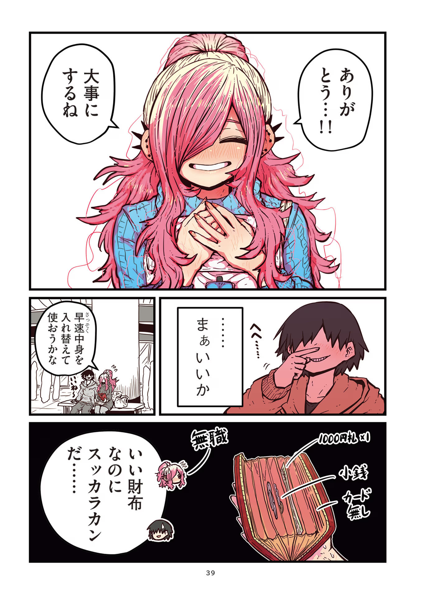 P37