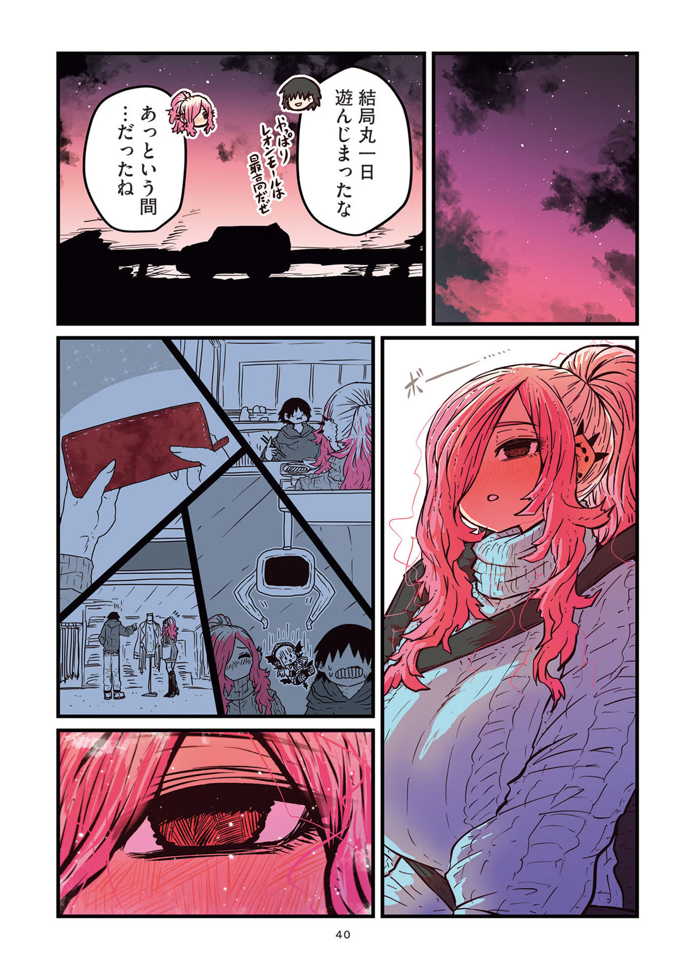 P38