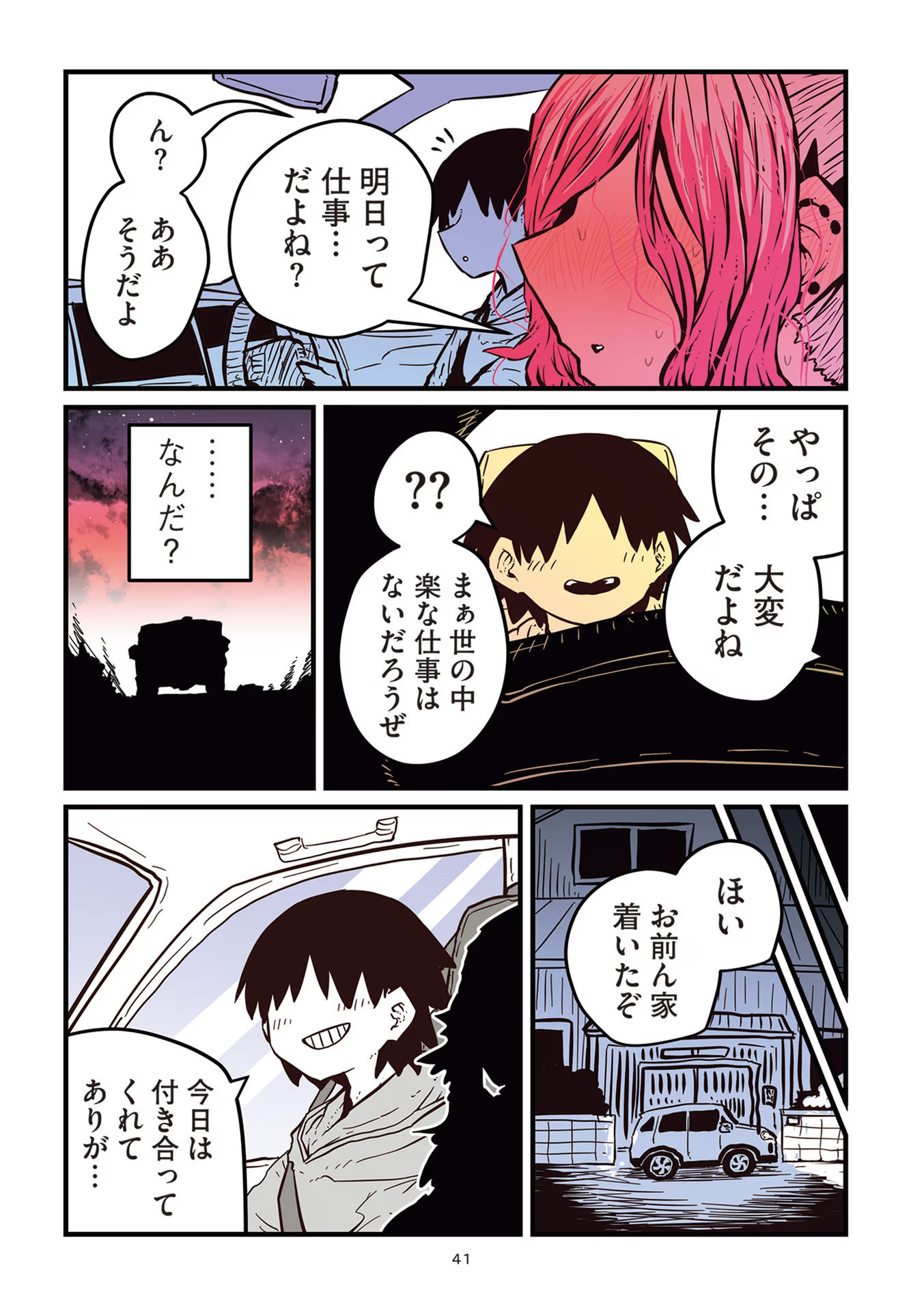 P39
