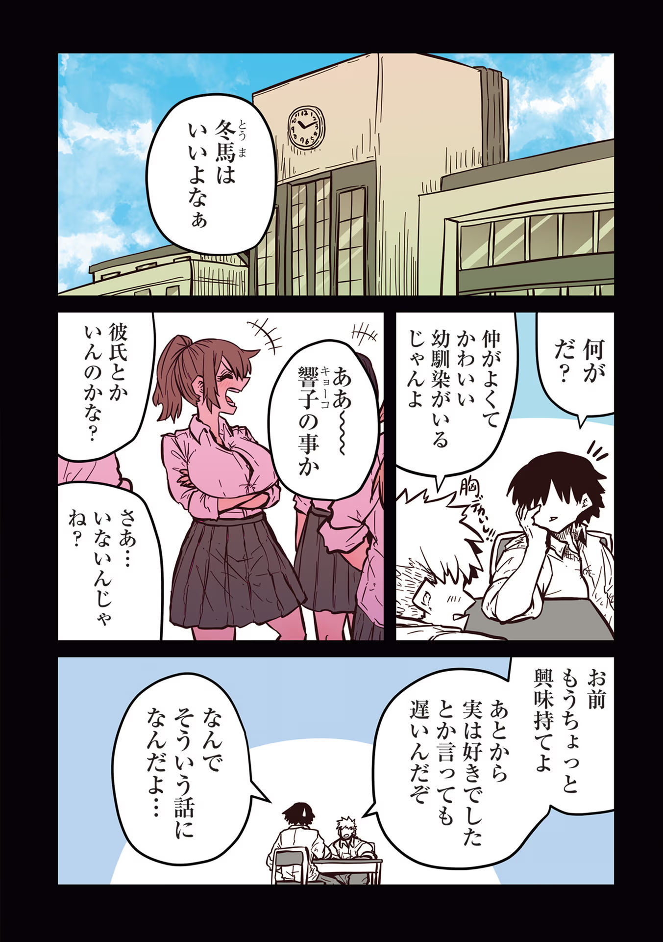 P42