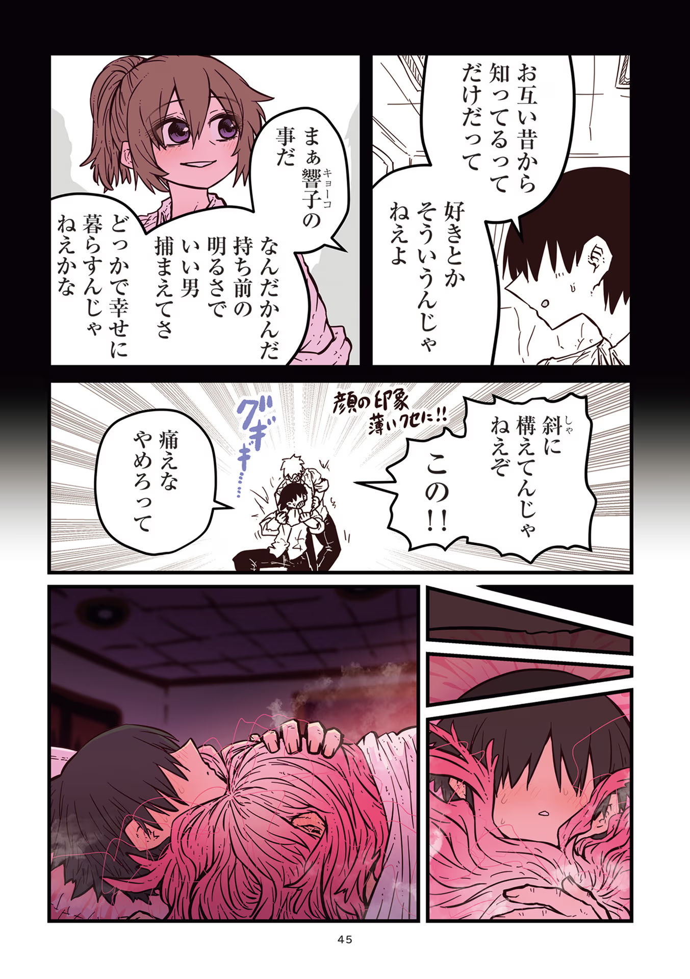 P43