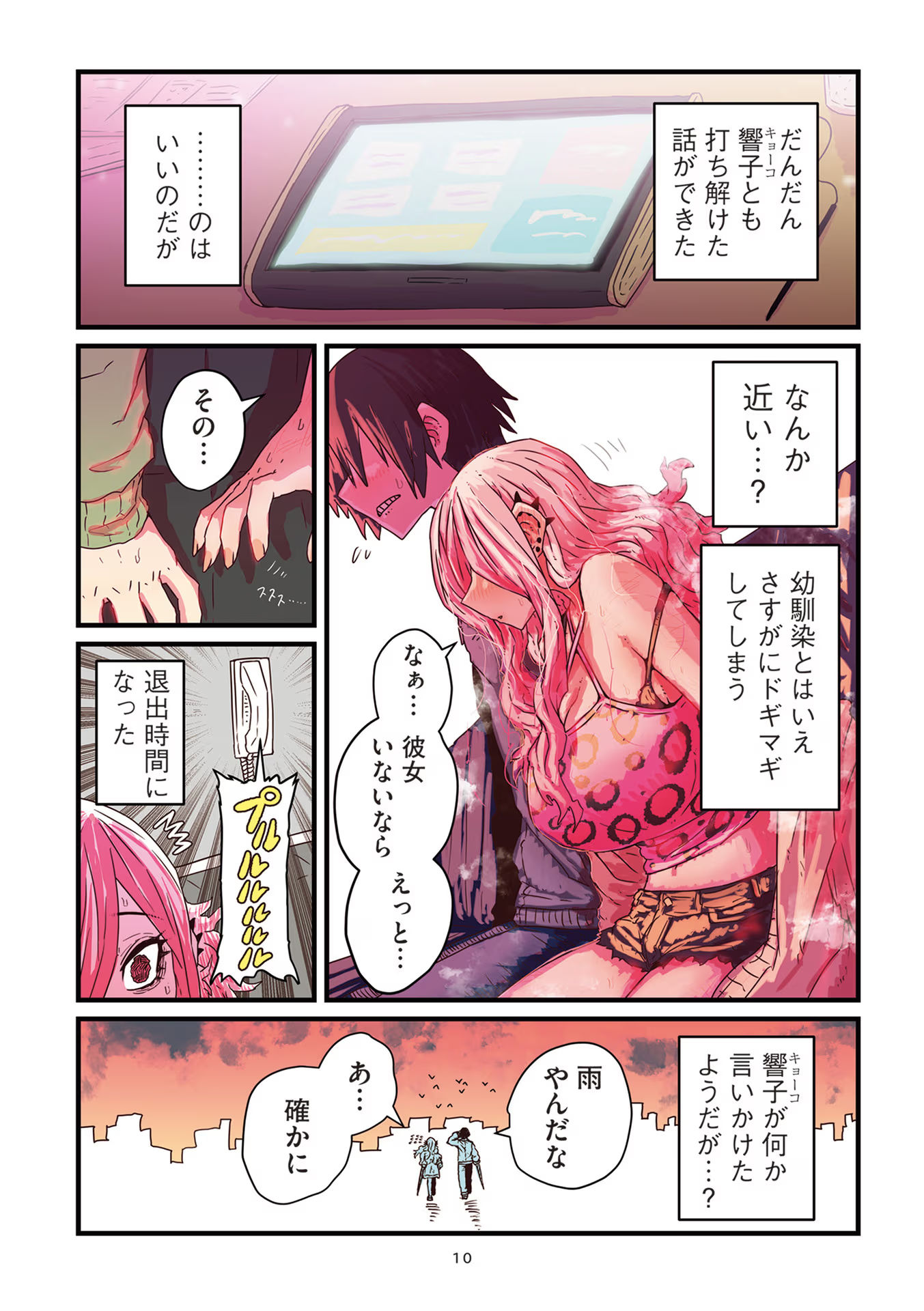 P8