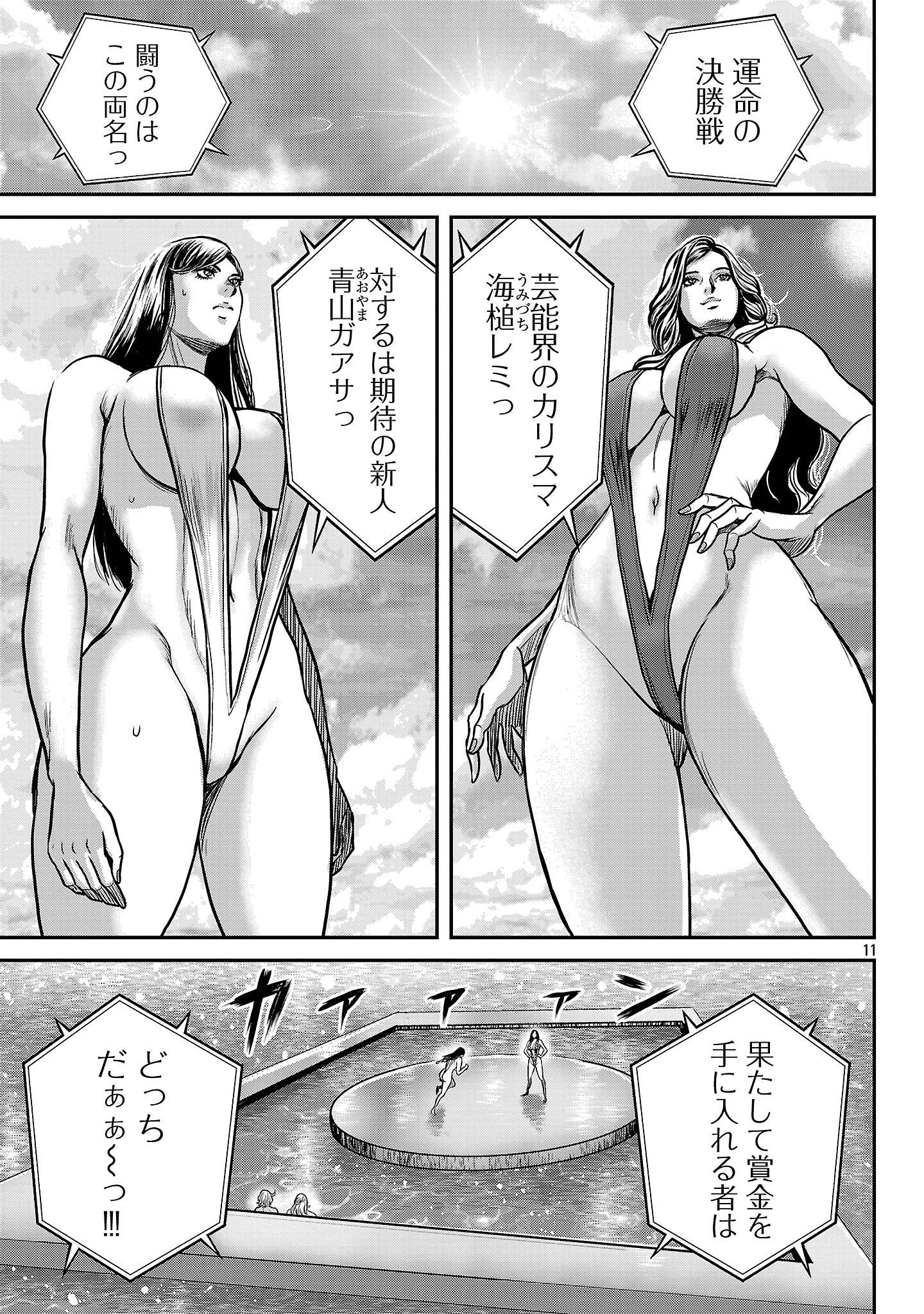 P11