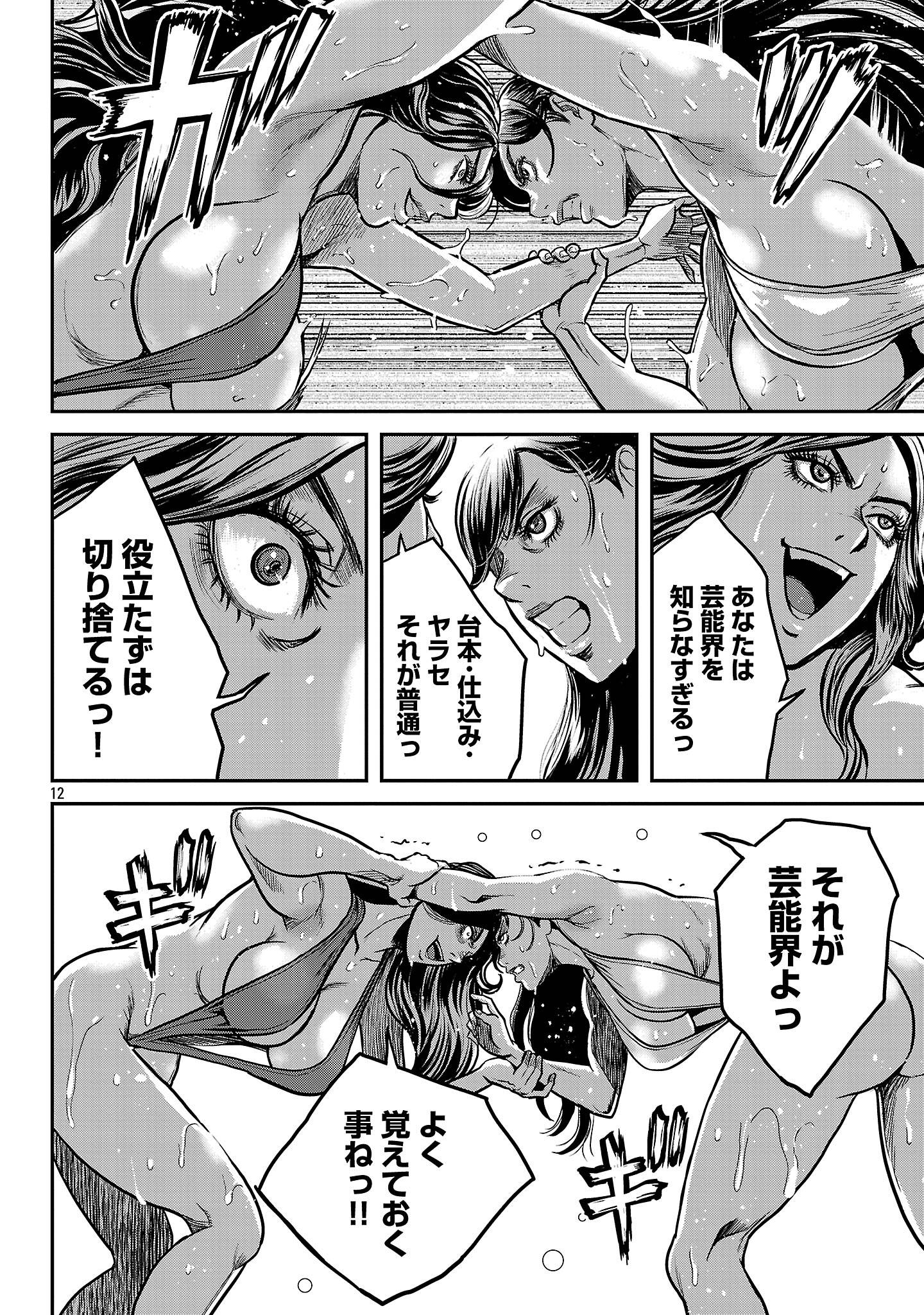P12