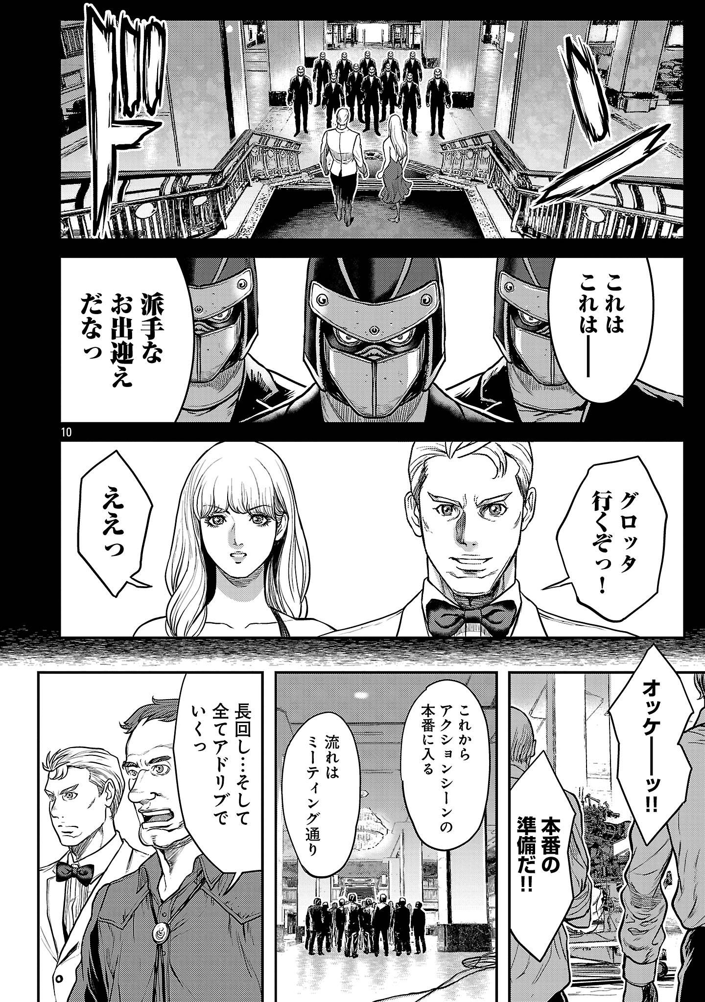 P10