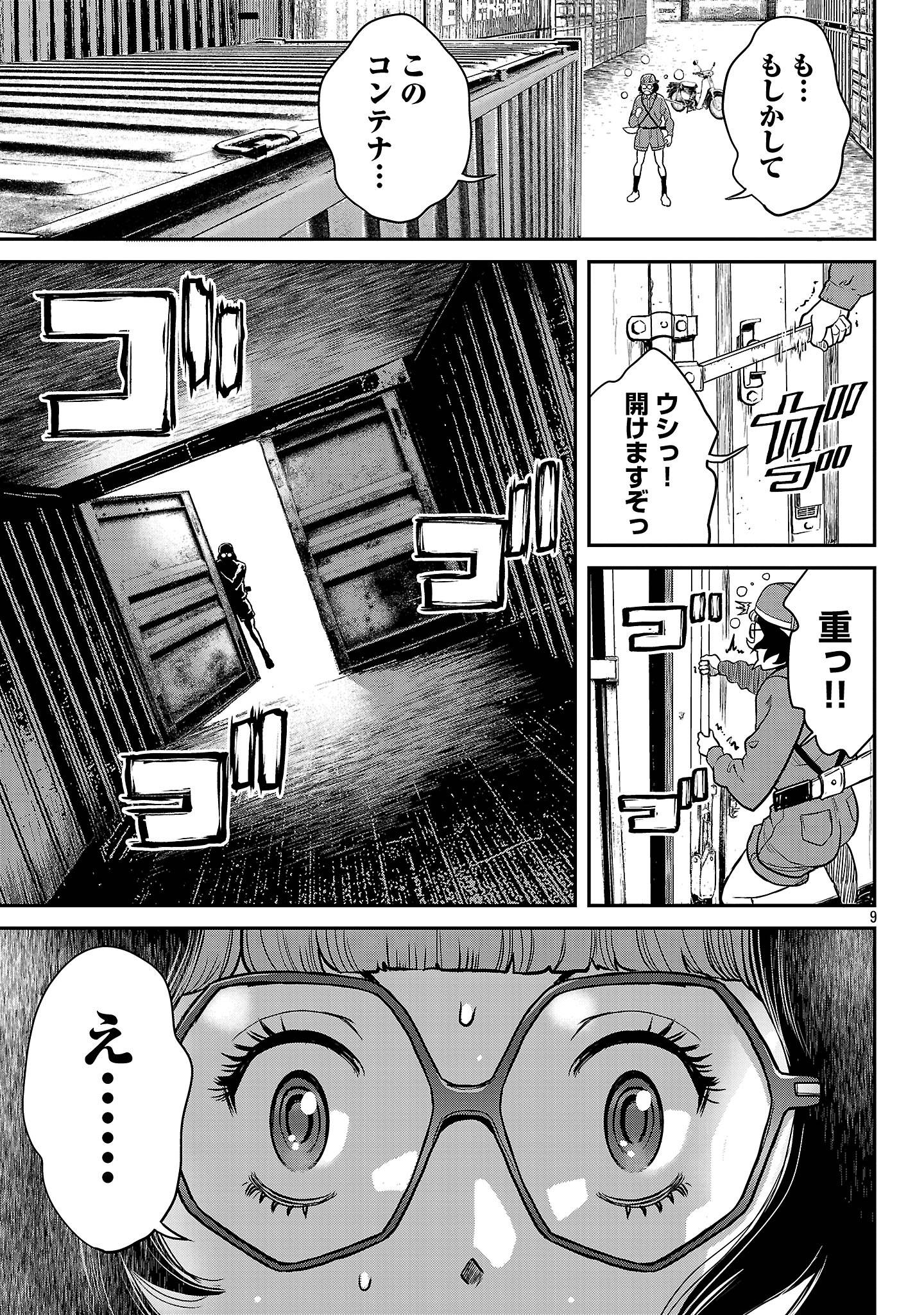 P9