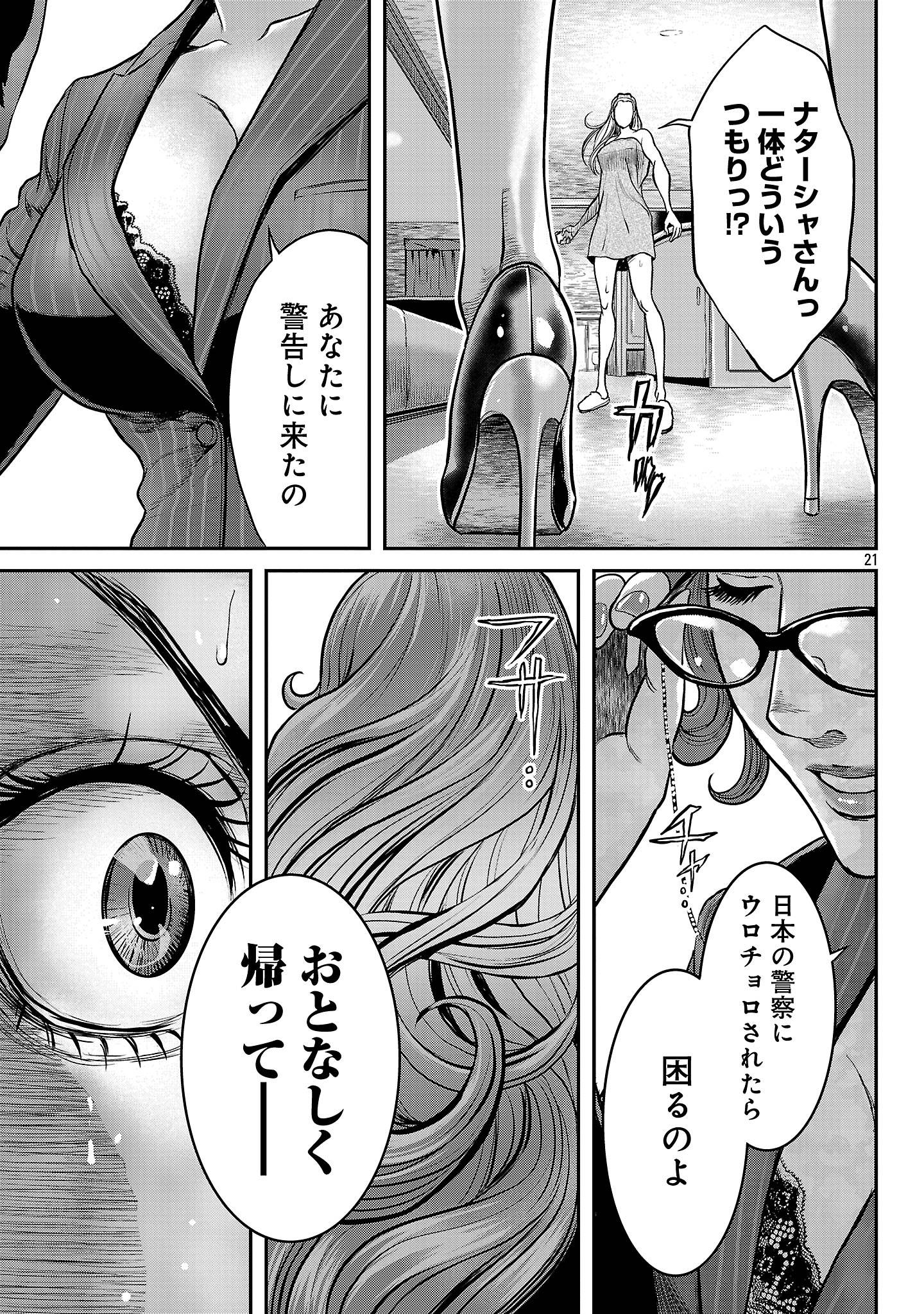 P10