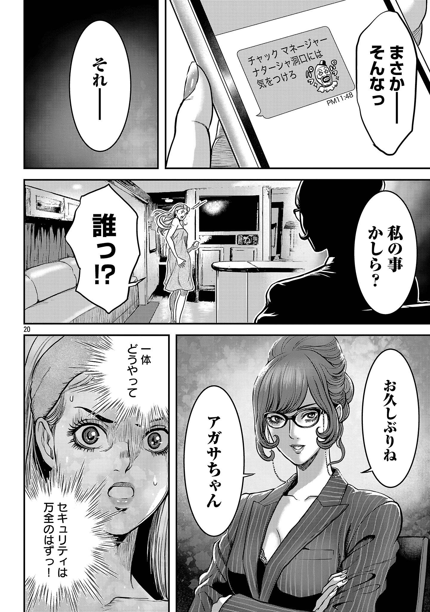 P9