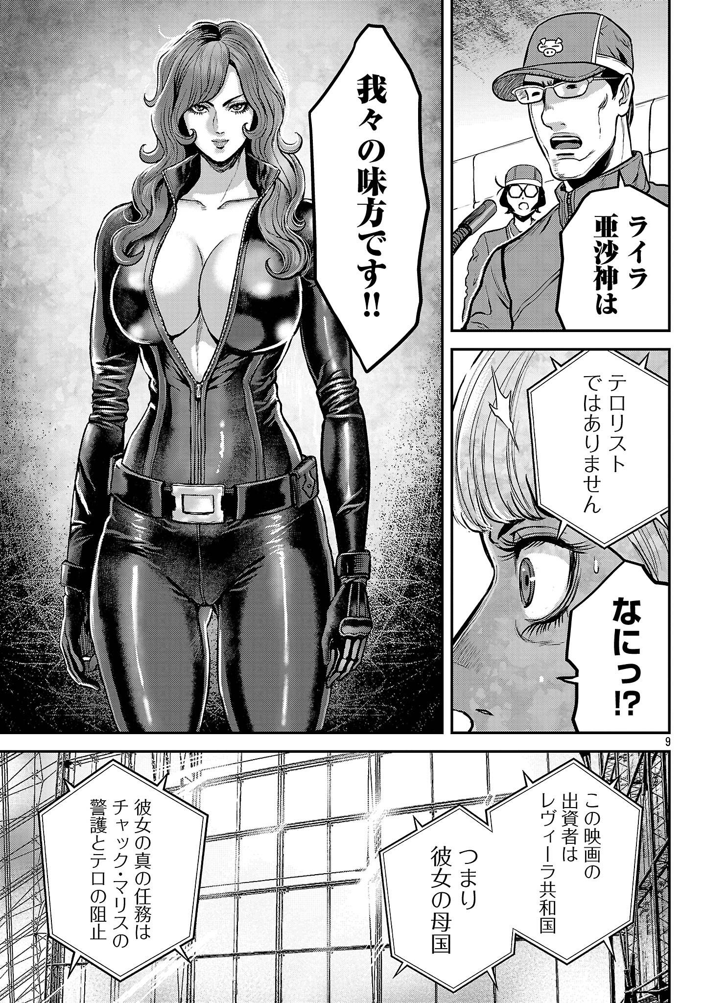 P7