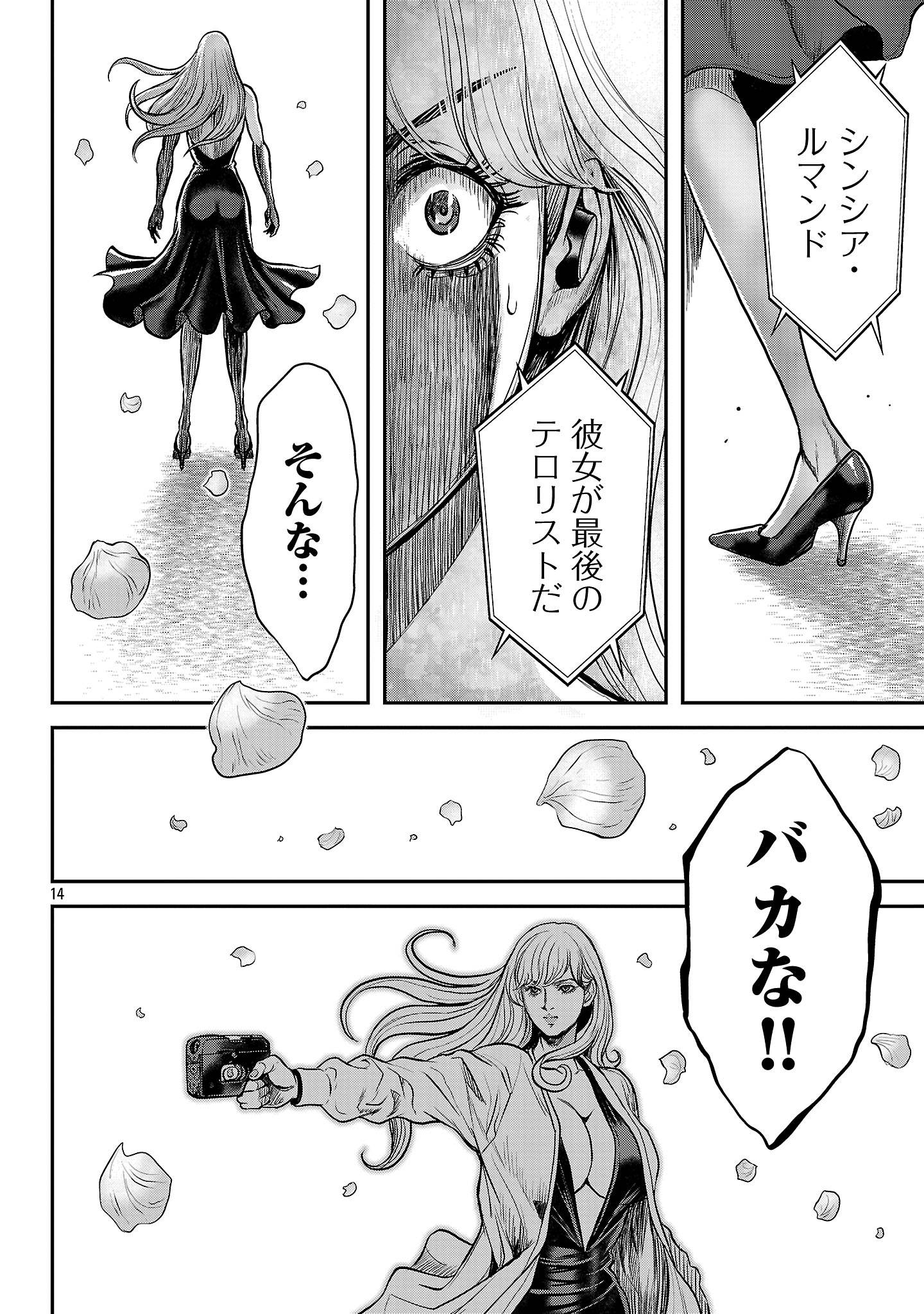 P3