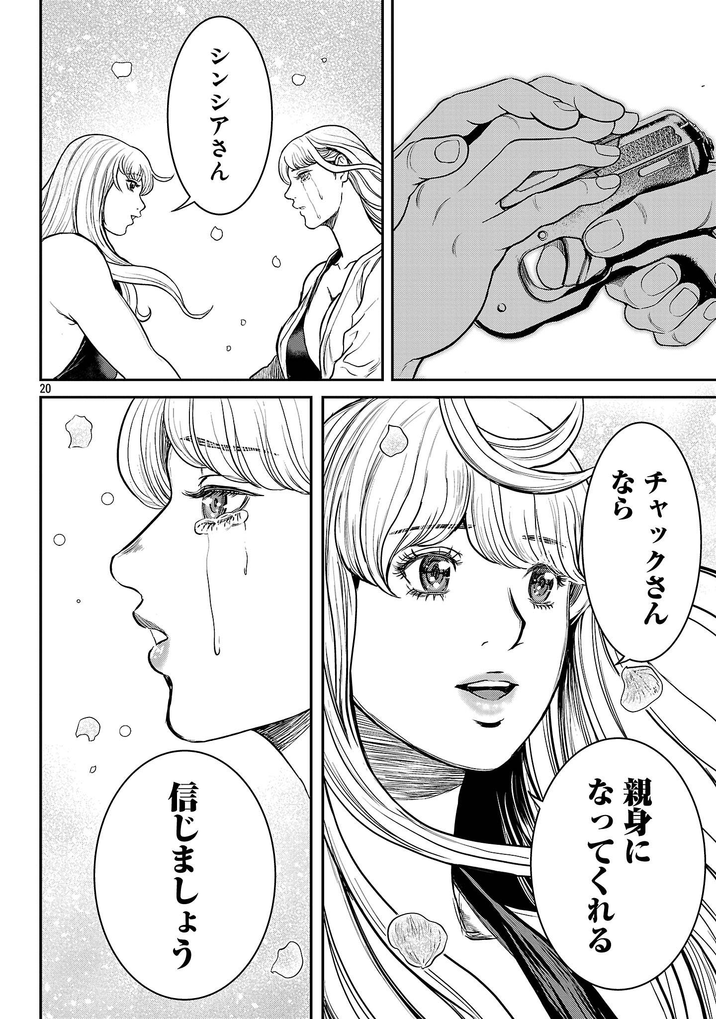 P9