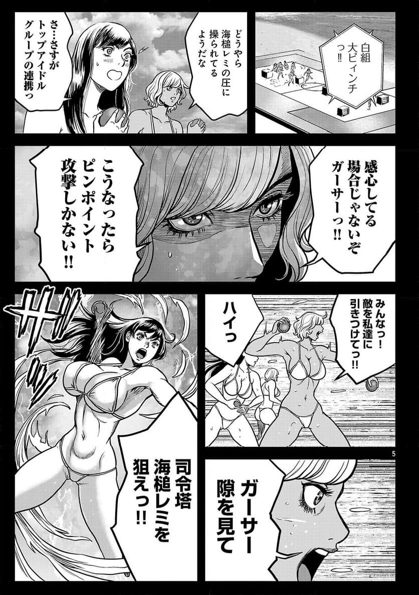 P5