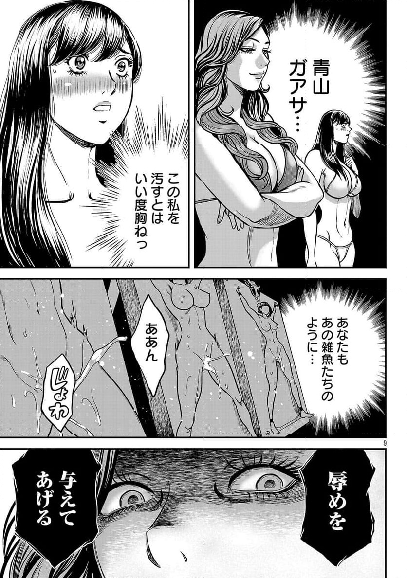 P9