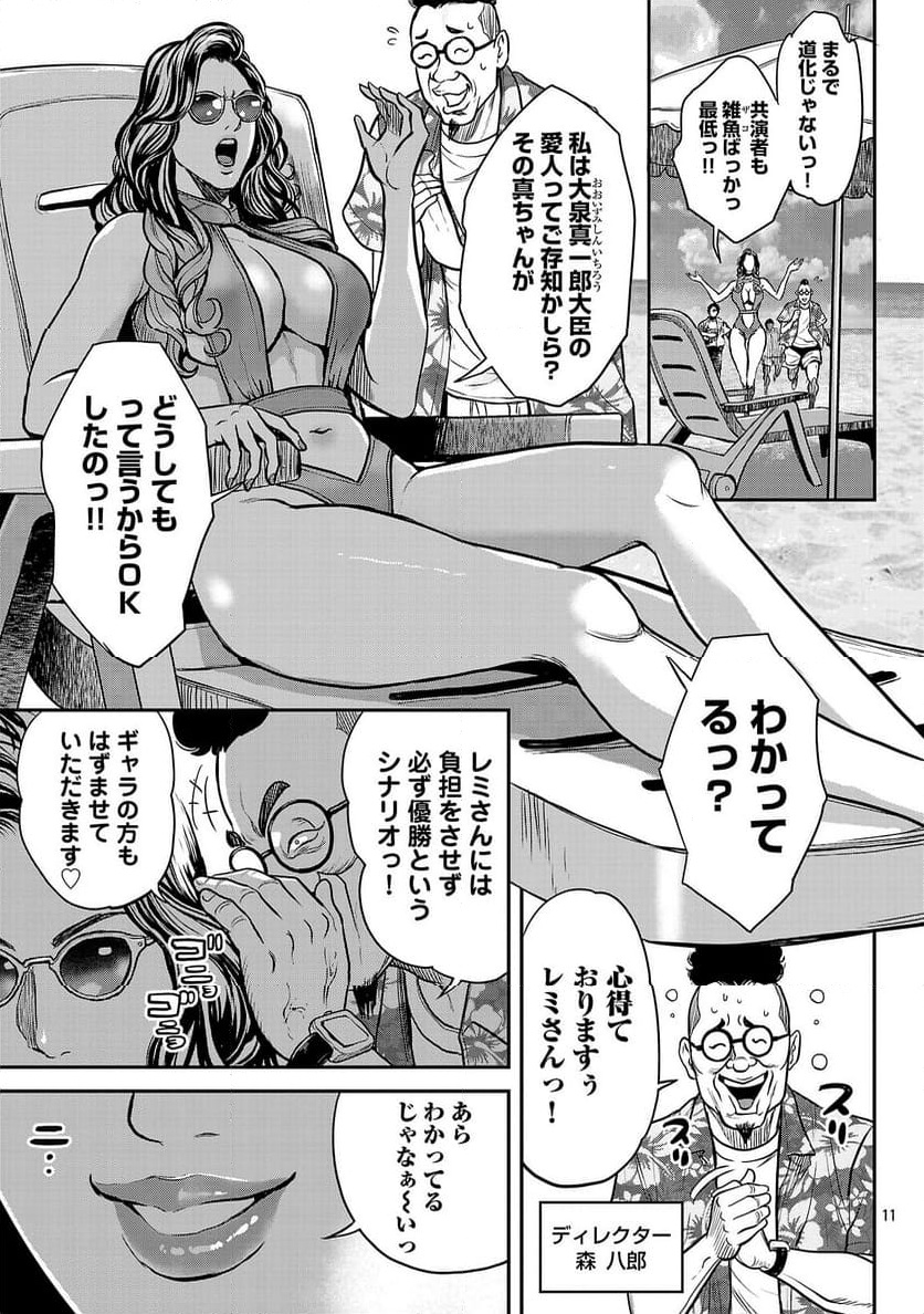 P10