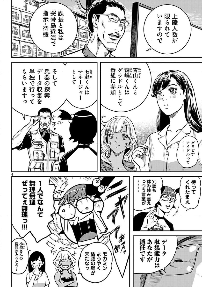 P3