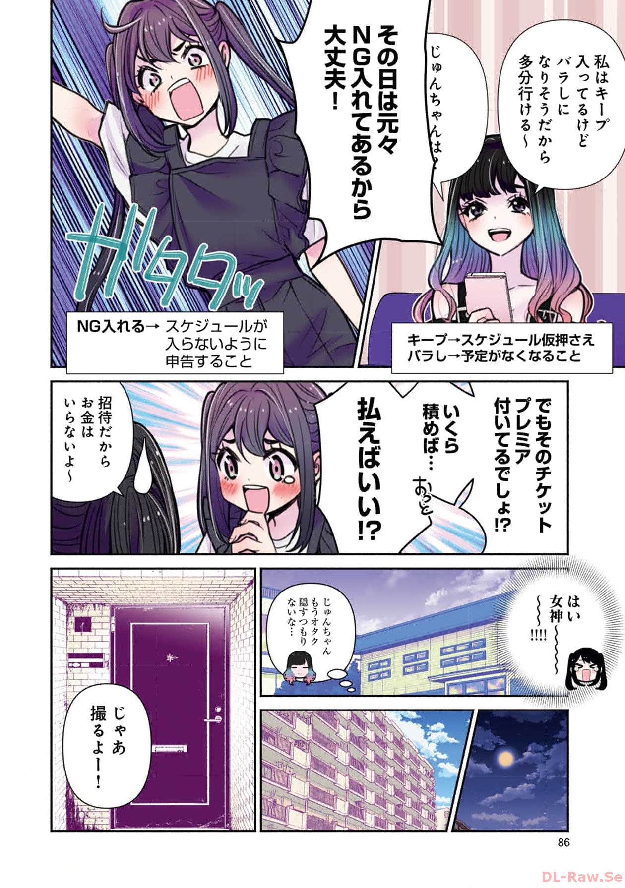 P12
