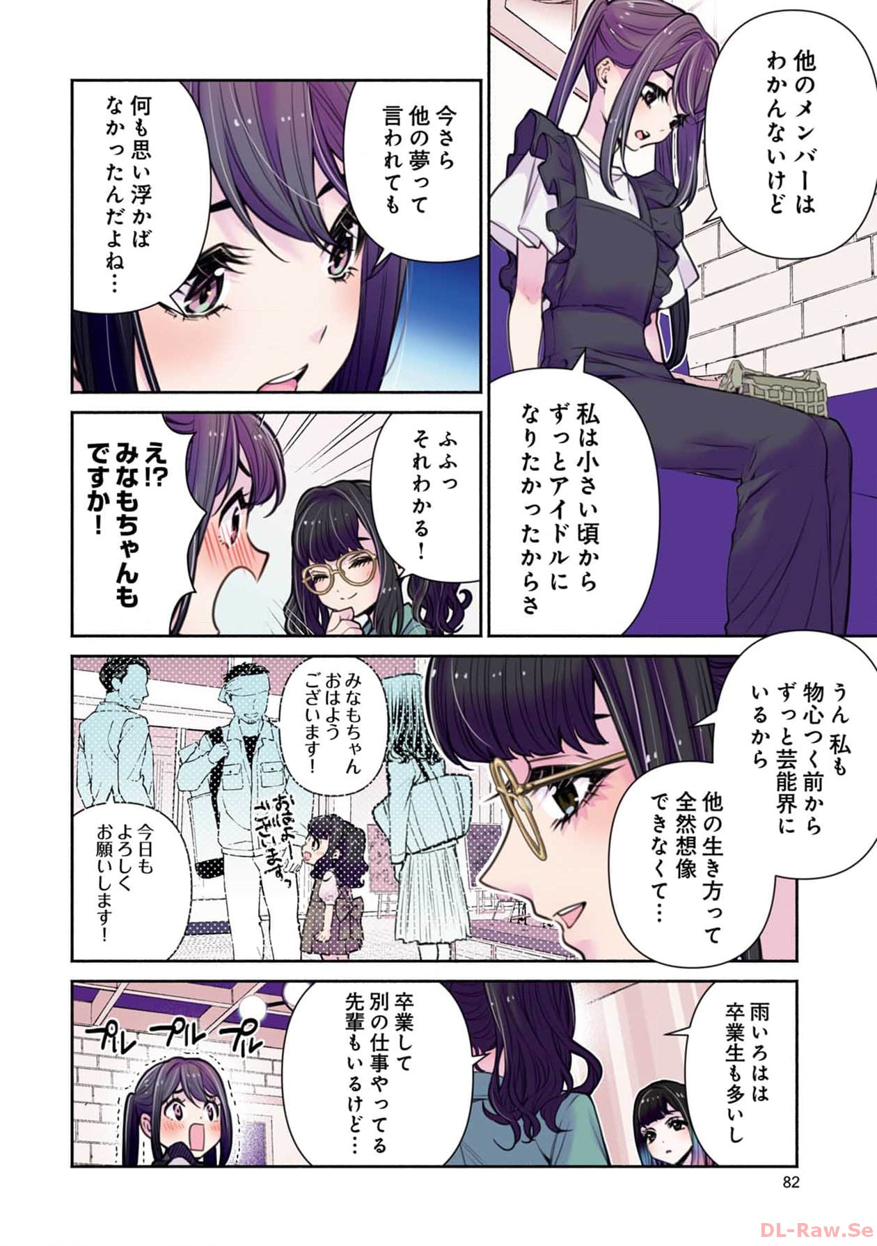 P8