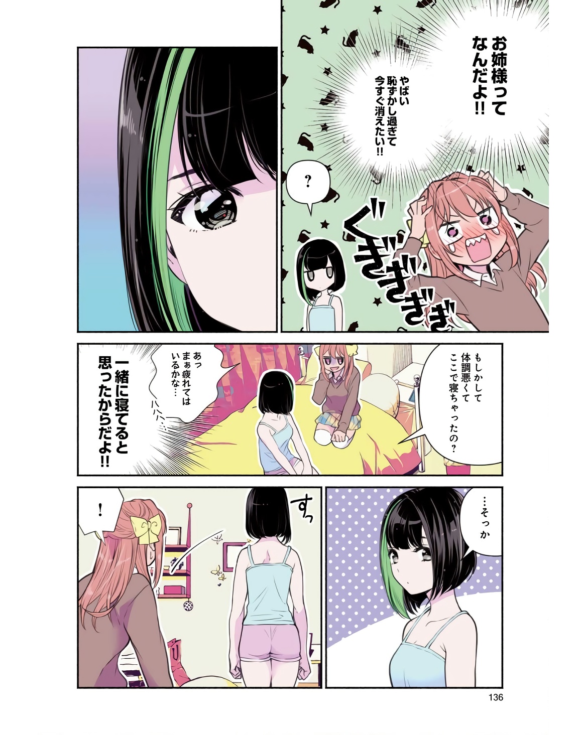 P10