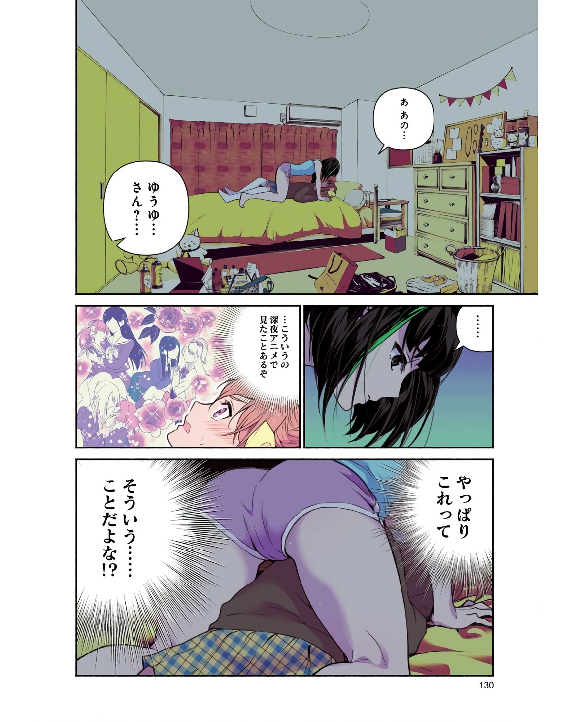 P4