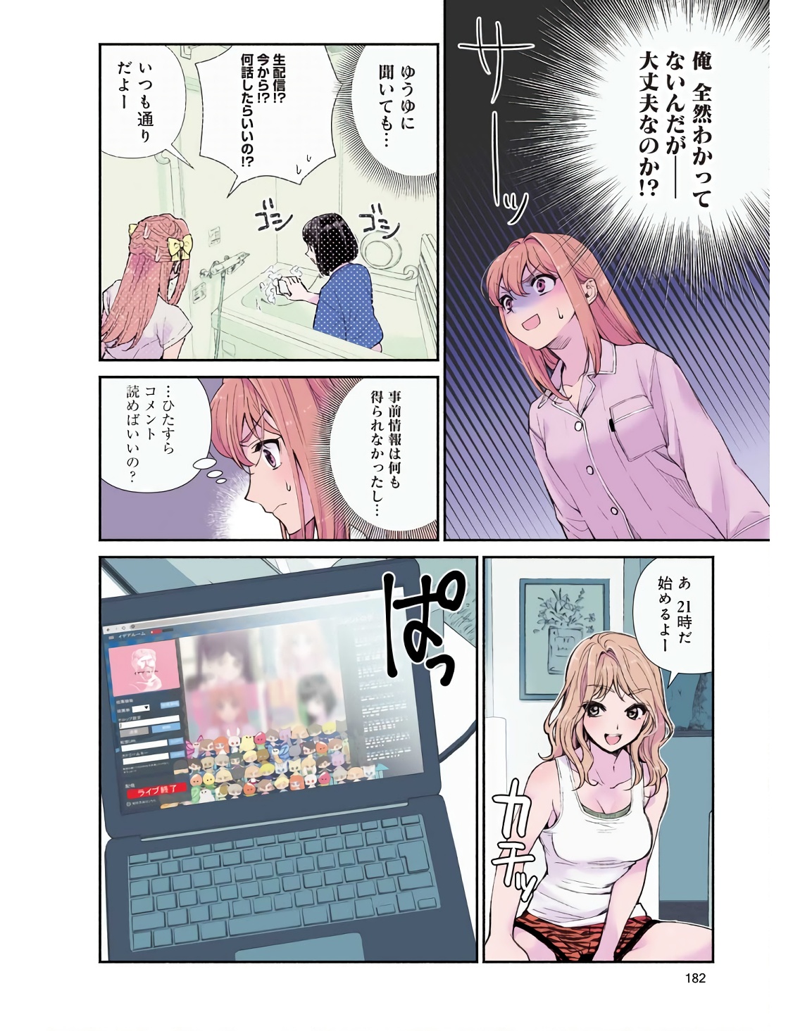 P20