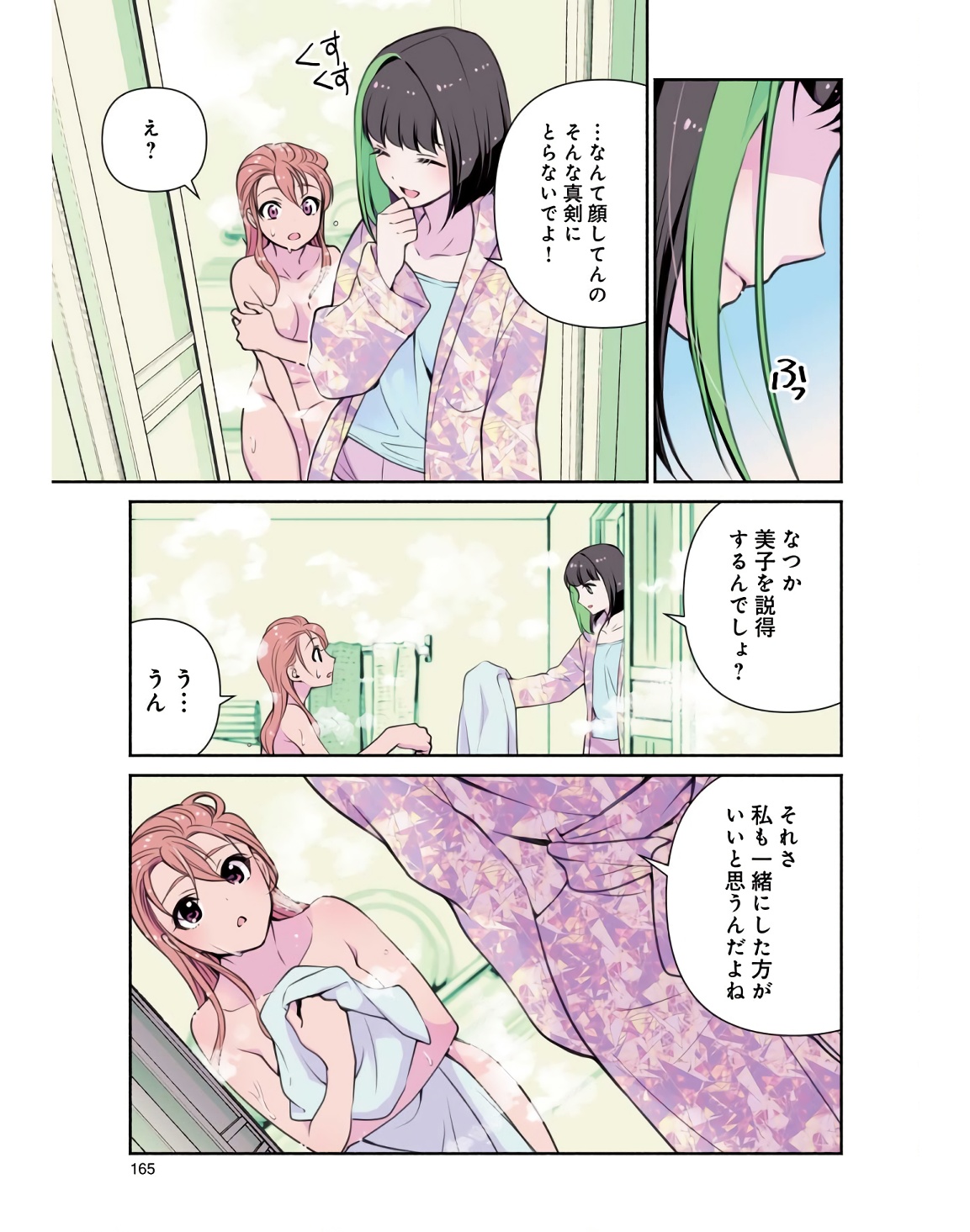 P3