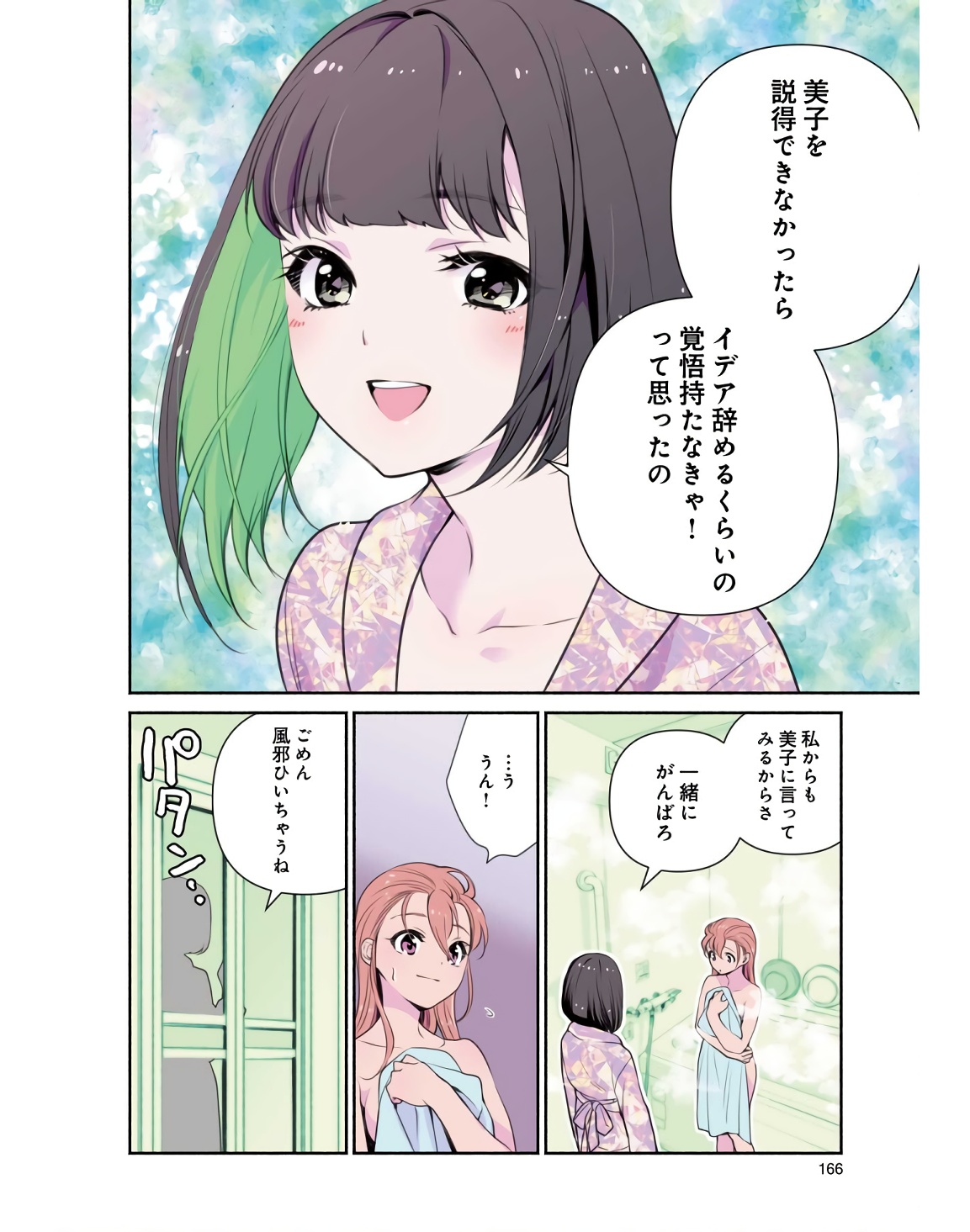 P4