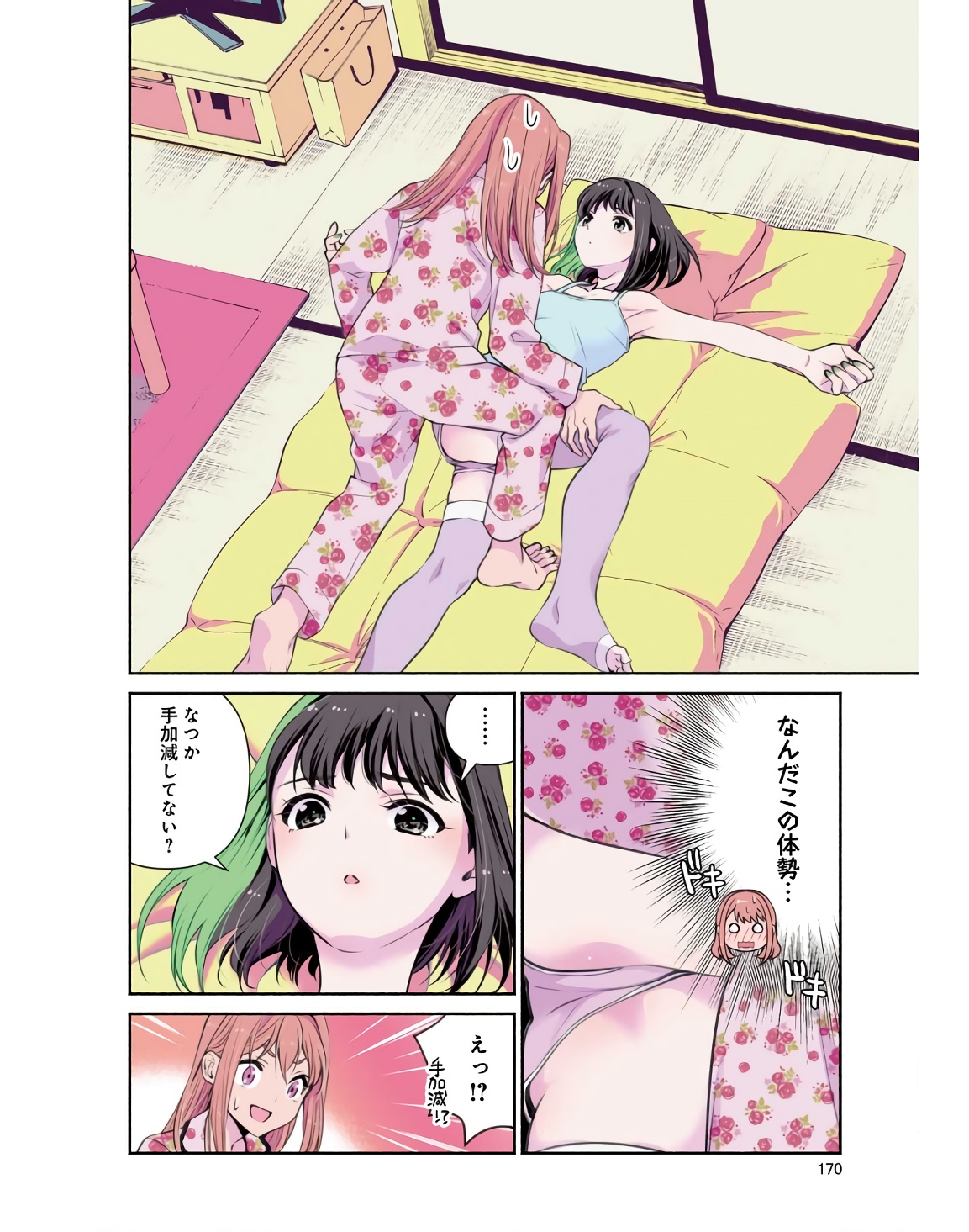 P8