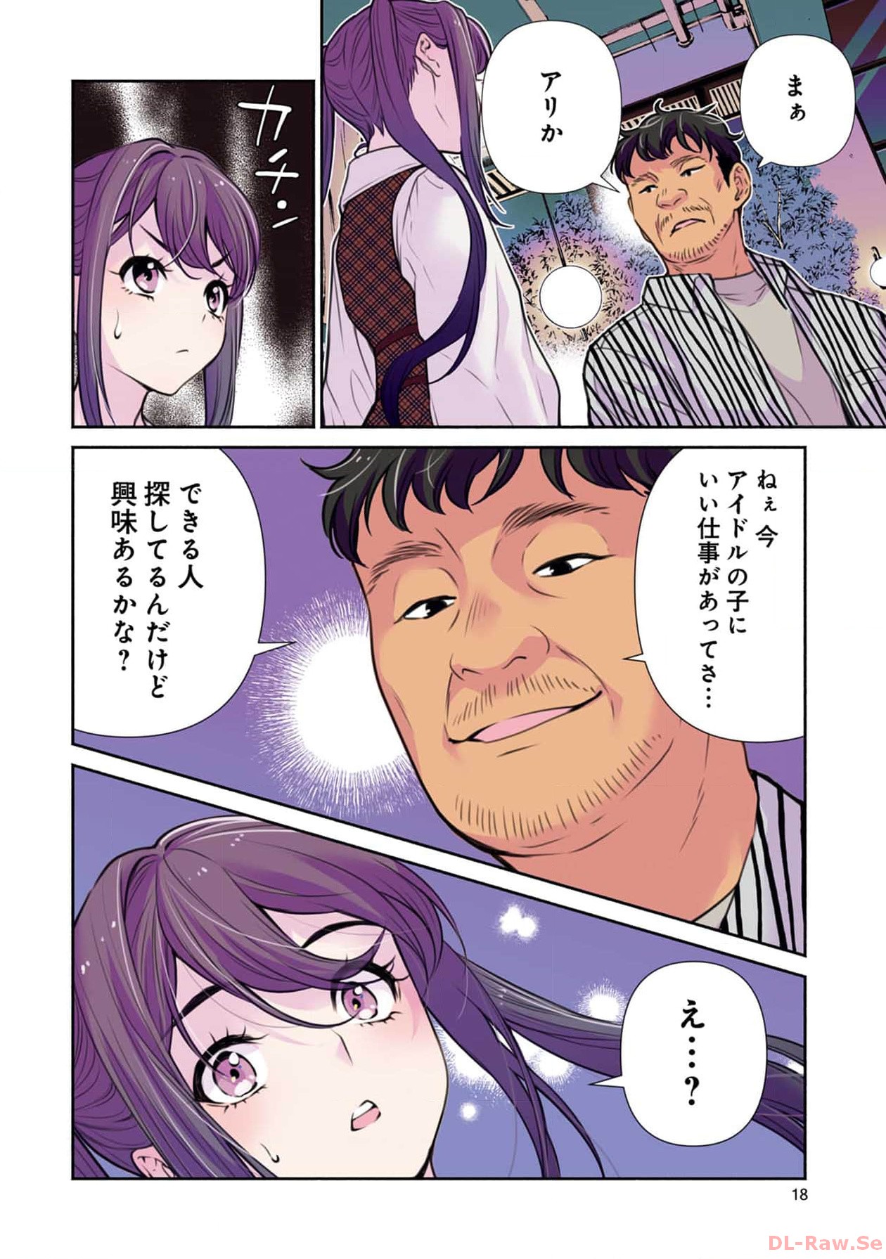 P16